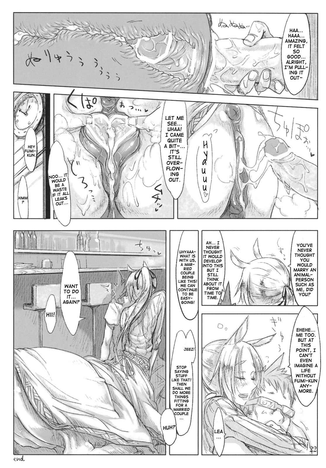 FistFesta! page 21