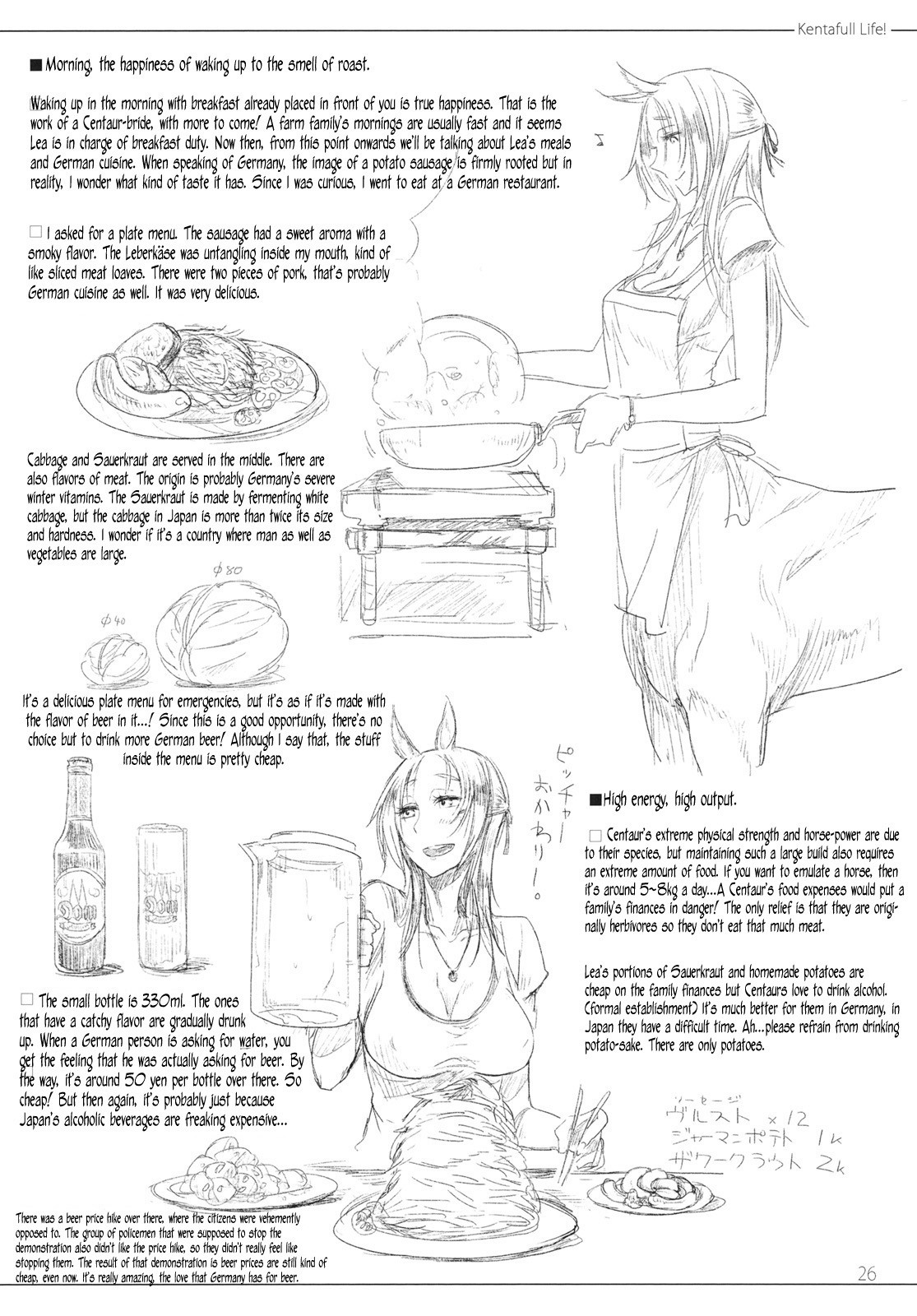 FistFesta! page 25