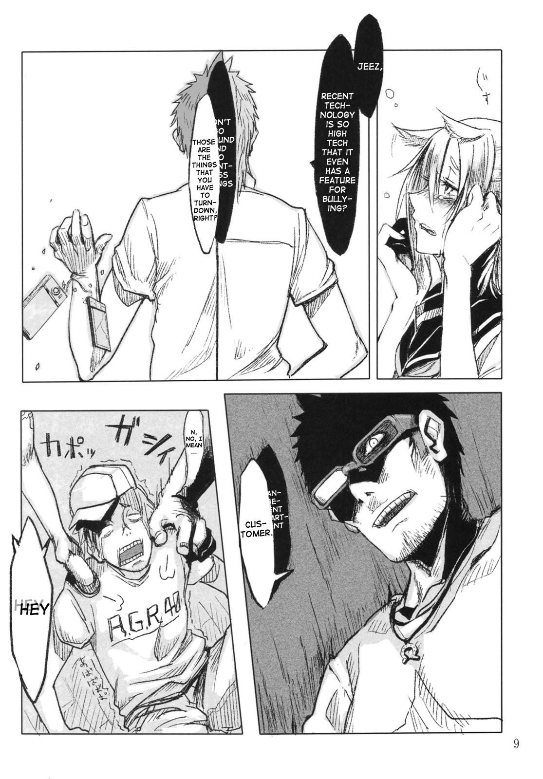 FistFesta! page 8