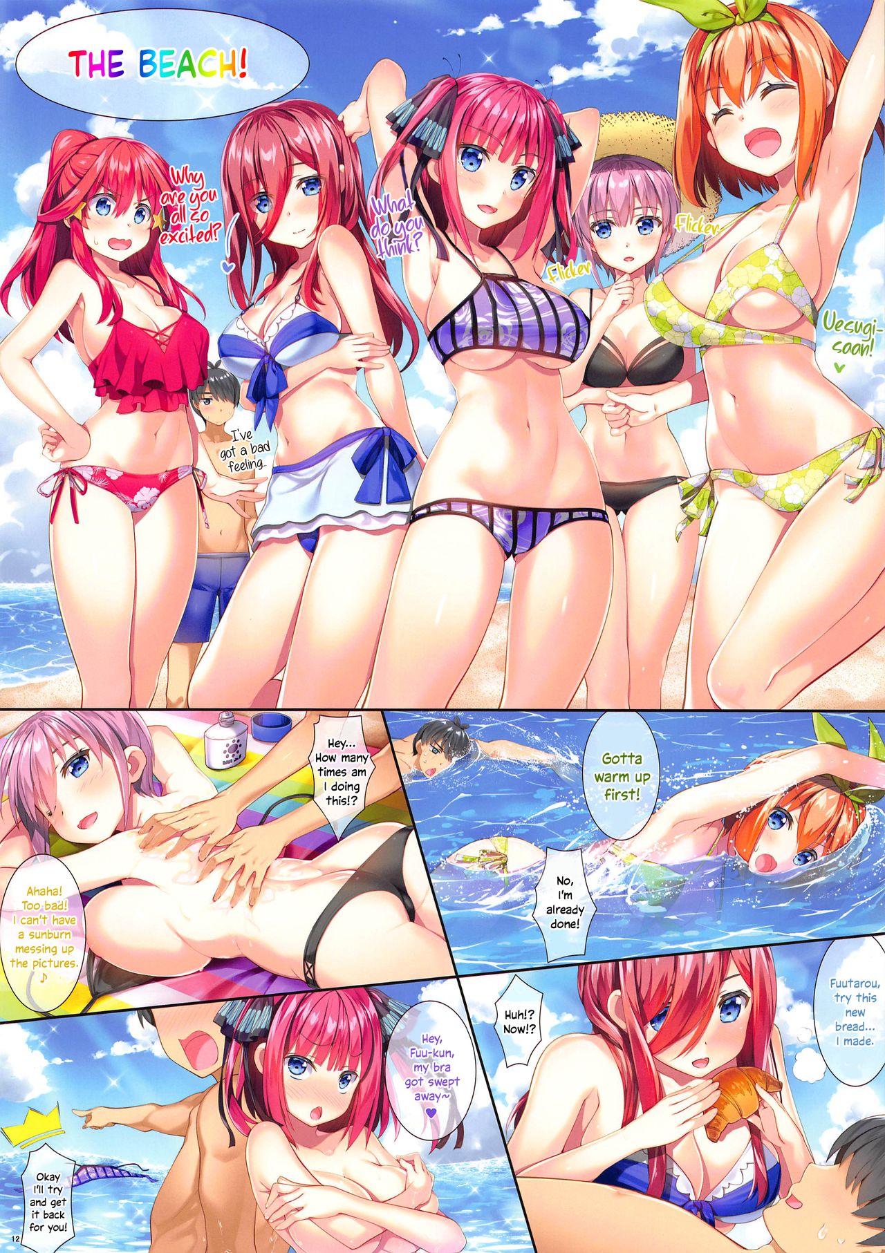 Five Equal Seductions page 11