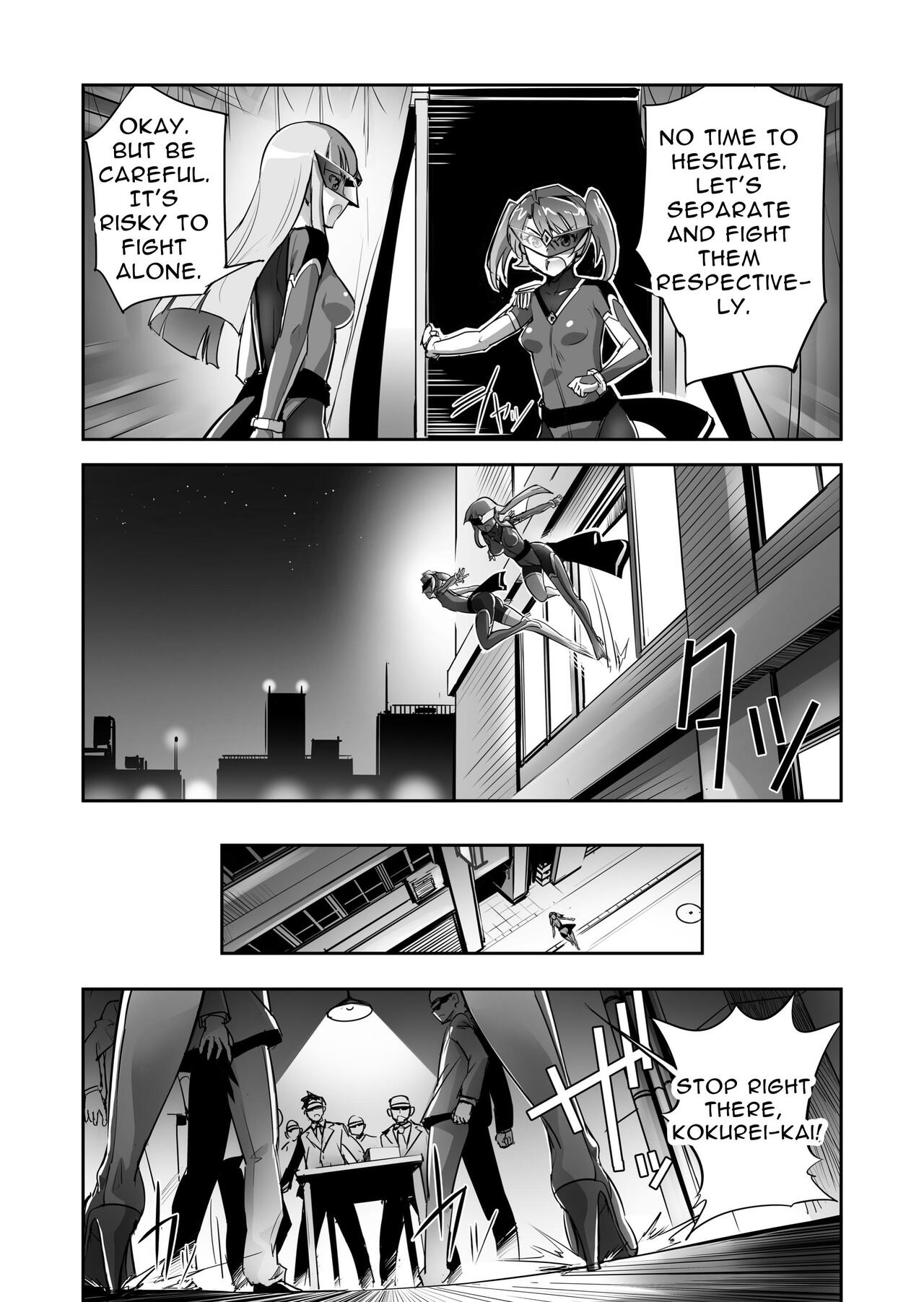 FlameFrost Duo TWIN CURELY ~Yuri Heroines Defeated By Dick~ Part 1+2 page 12