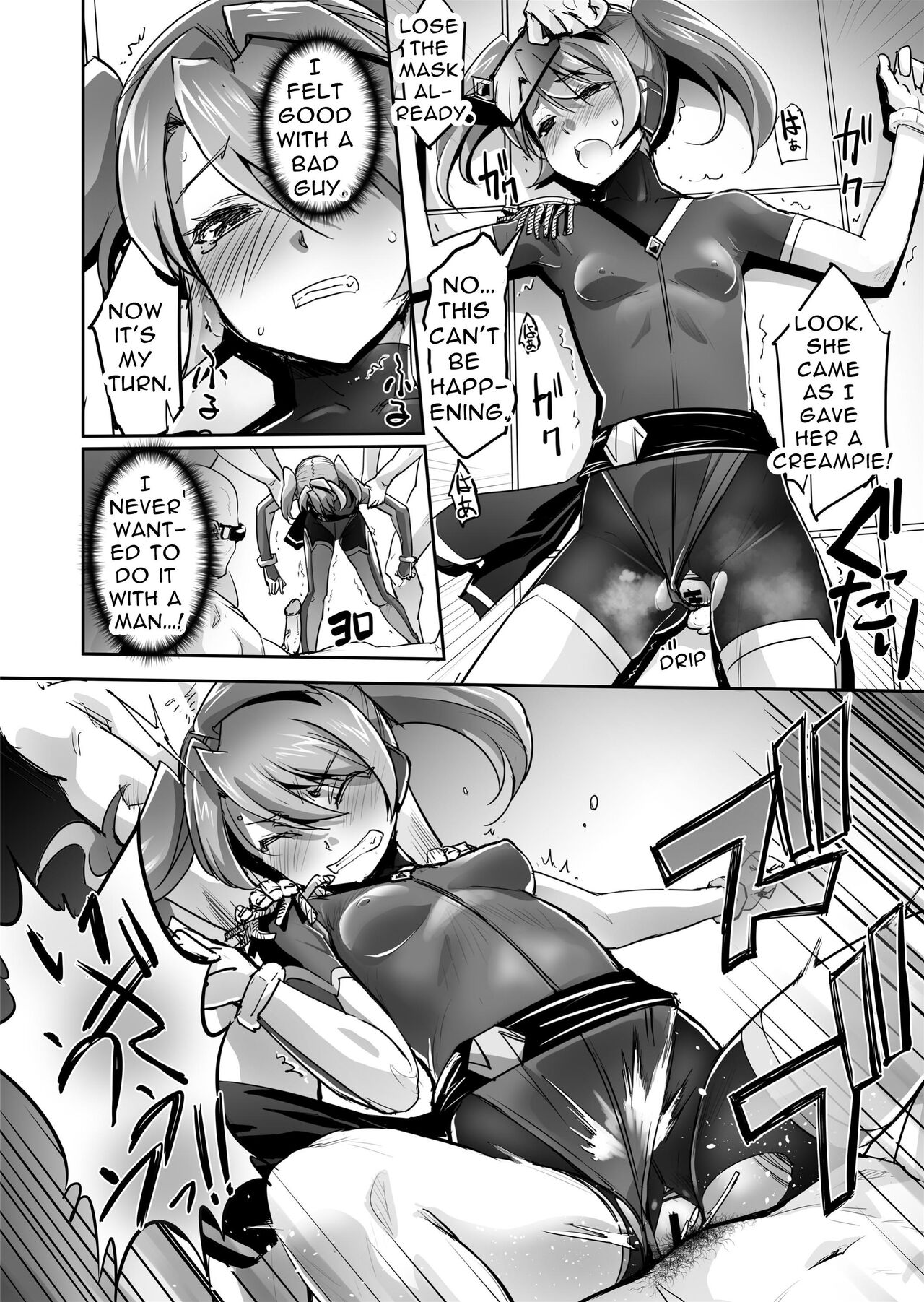 FlameFrost Duo TWIN CURELY ~Yuri Heroines Defeated By Dick~ Part 1+2 page 21