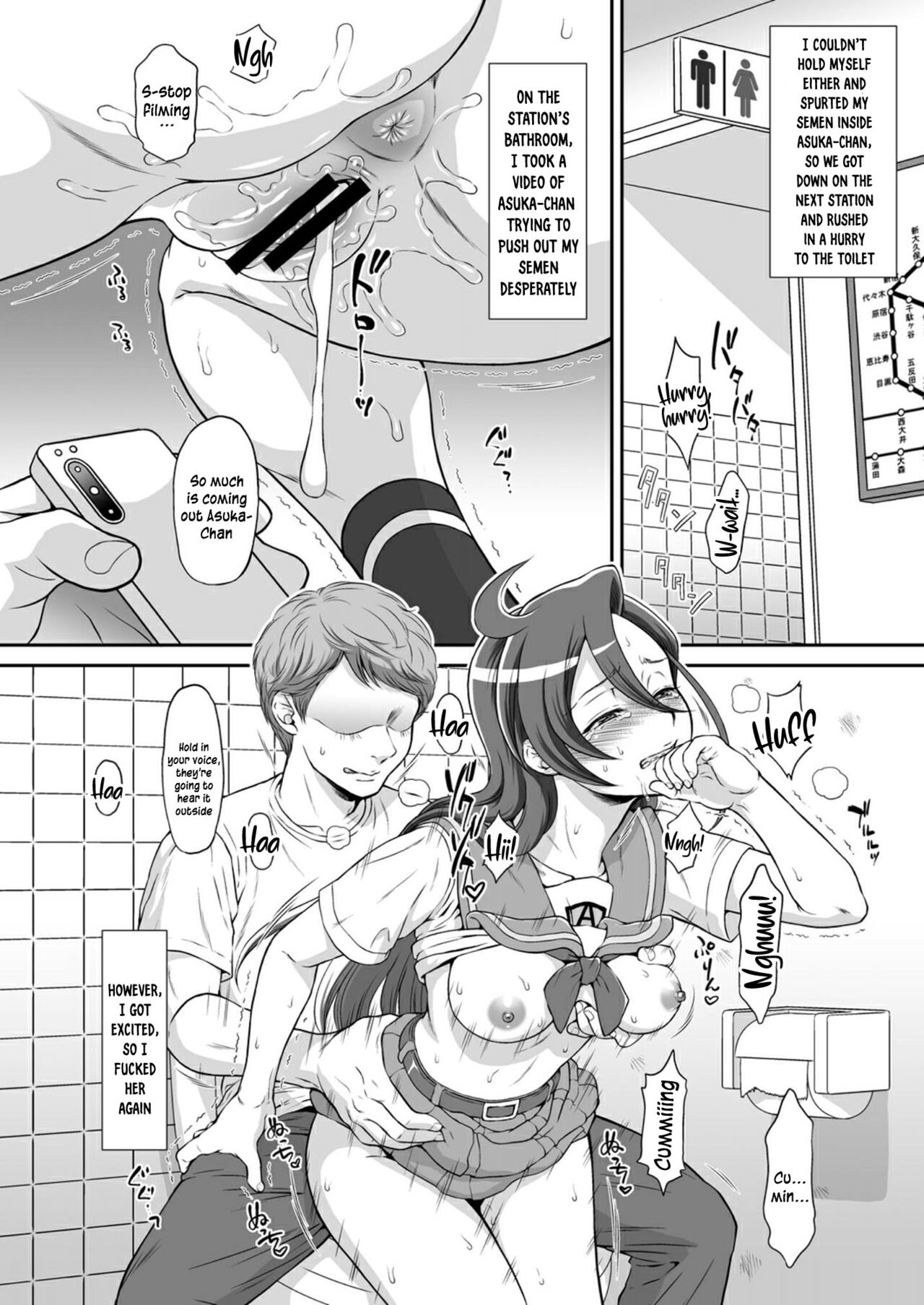 Flamingo o Katte Imasu. page 14