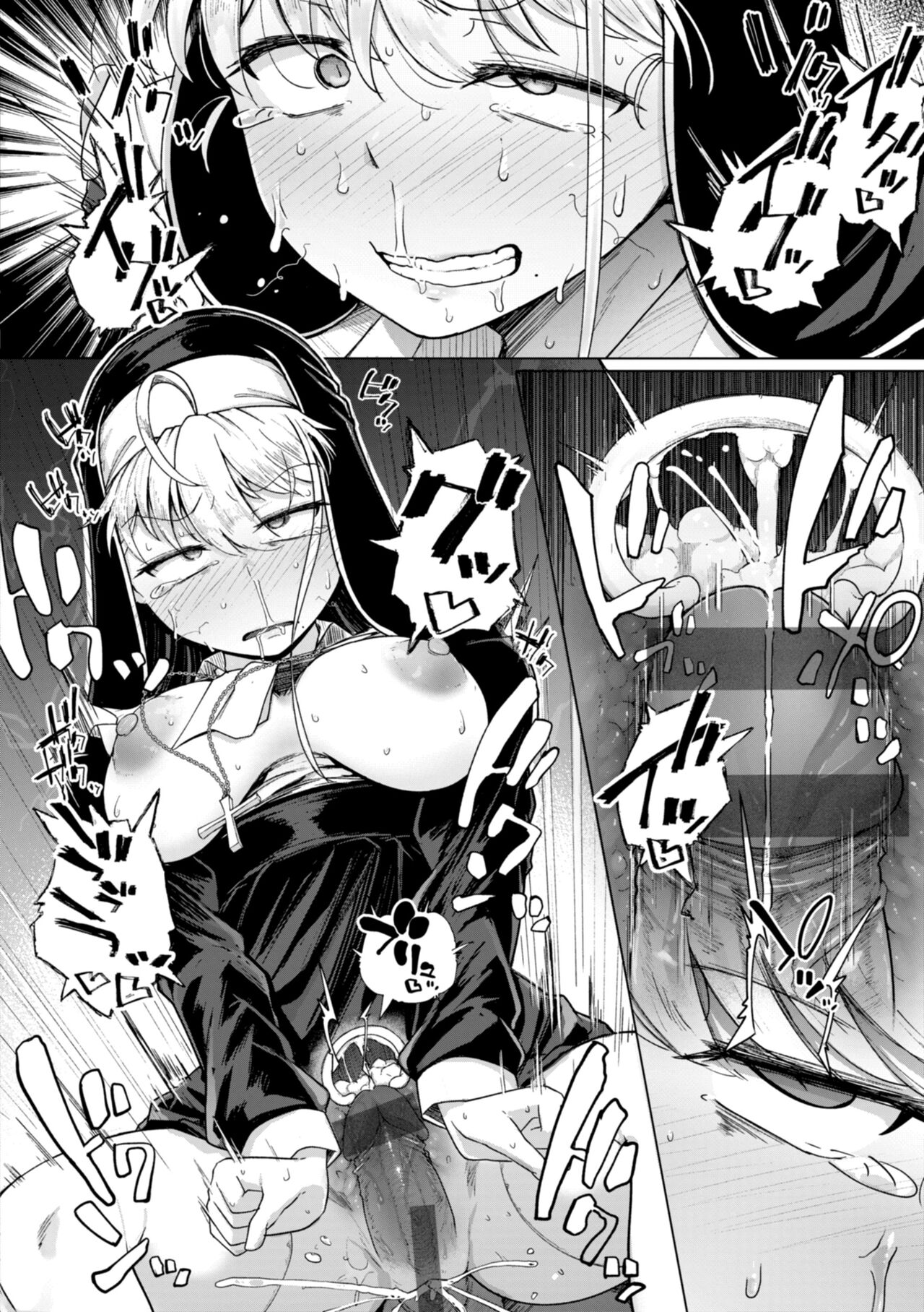 僕んちの肉穴 page 158