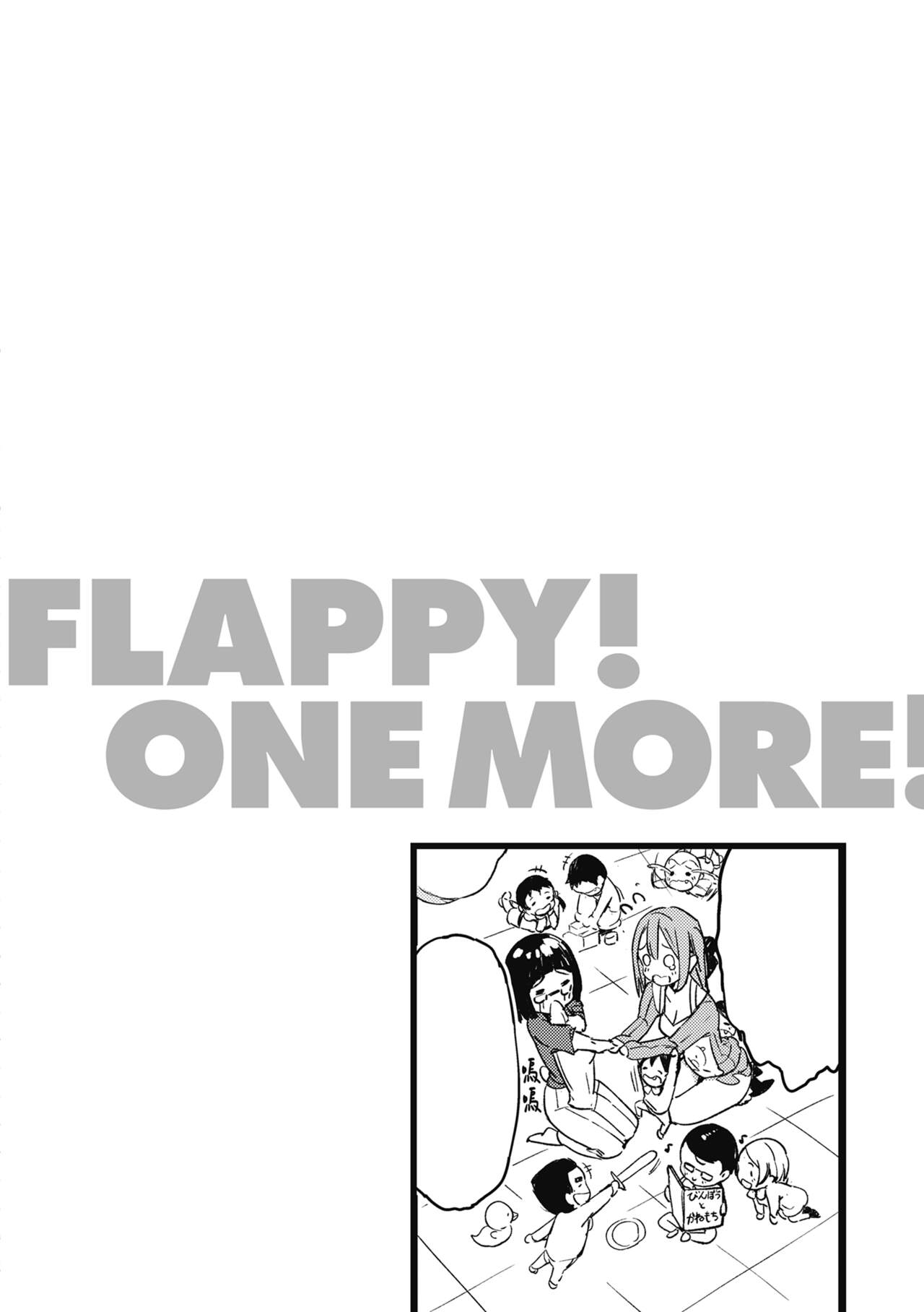 Flappy! One More! page 56