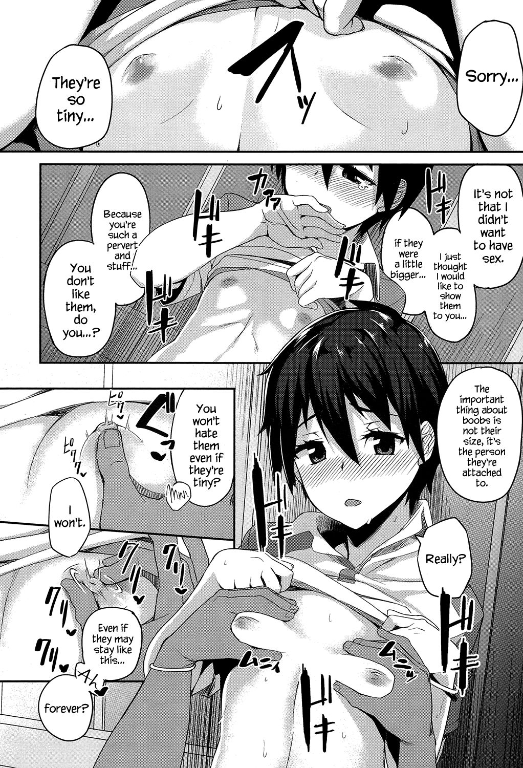 Flat-chest Girlfriend & Clingy Boyfriend page 14