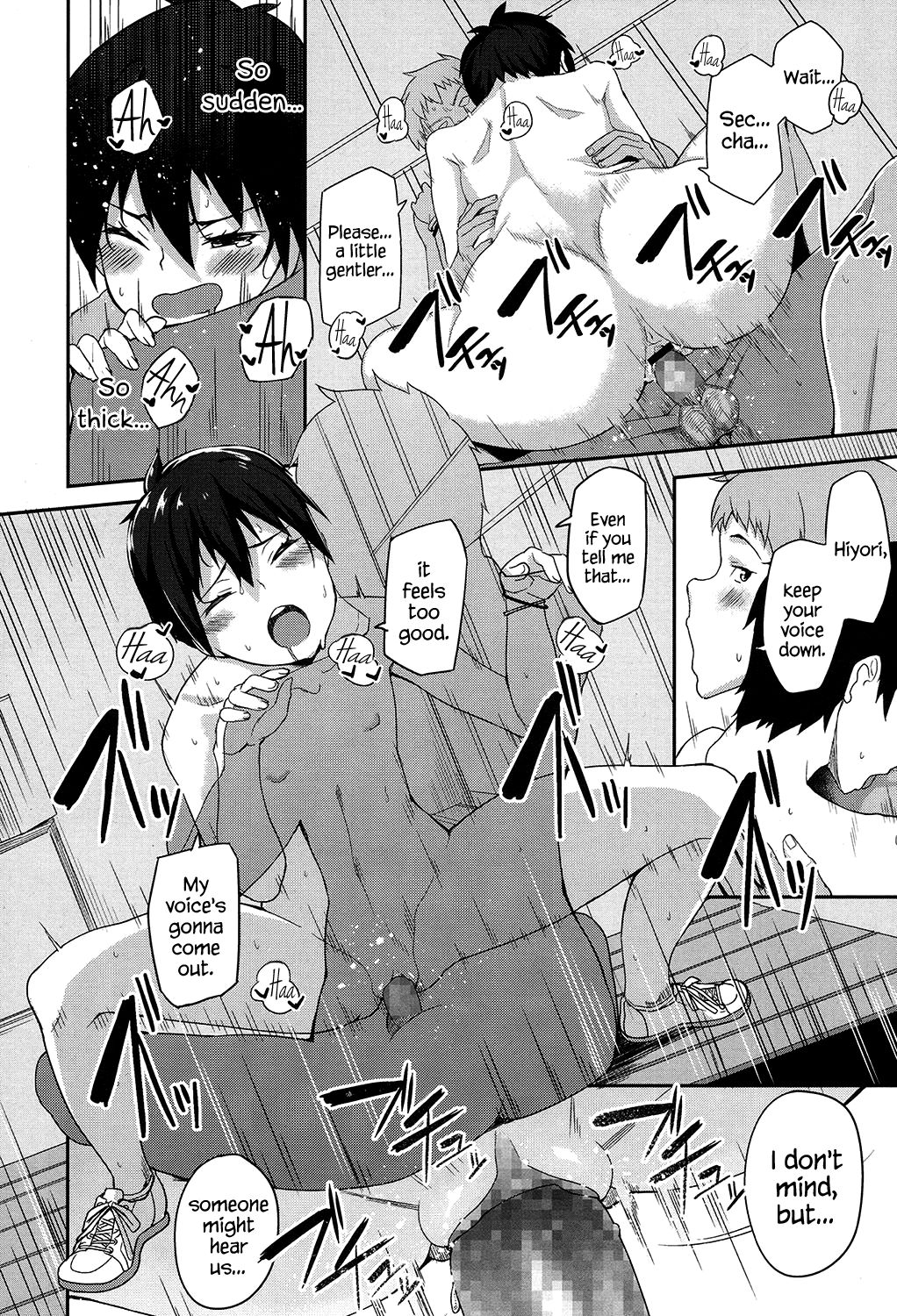 Flat-chest Girlfriend & Clingy Boyfriend page 18