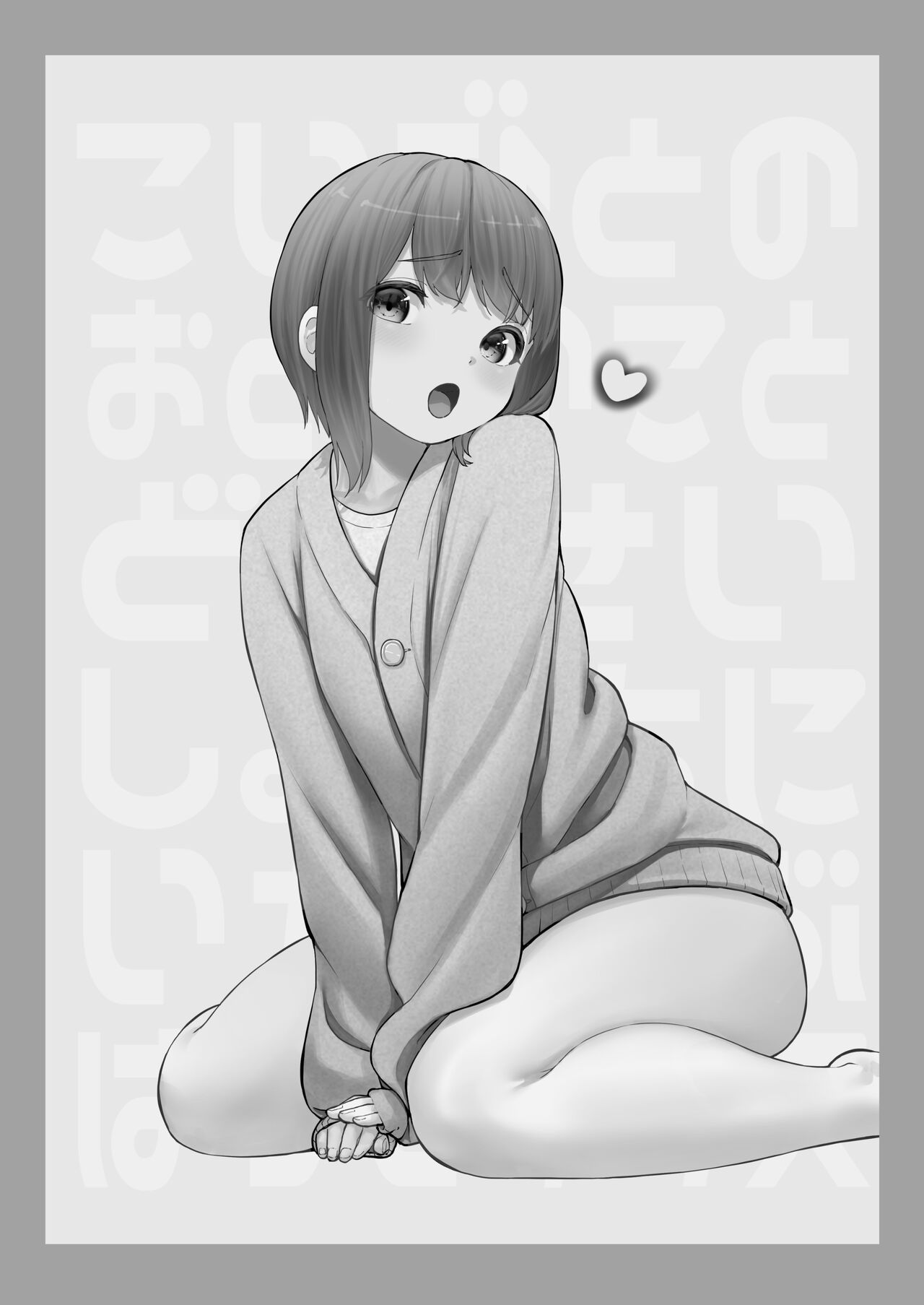 Flirty Love First Time Sex With My Crossdressing Pretty Boy Lover page 2