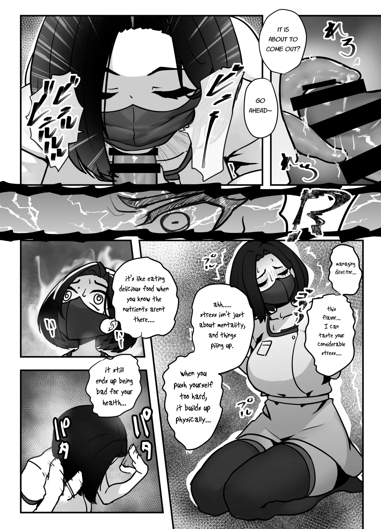 Flirty Lovey Futanari Reverse Anal Sex Salon page 7