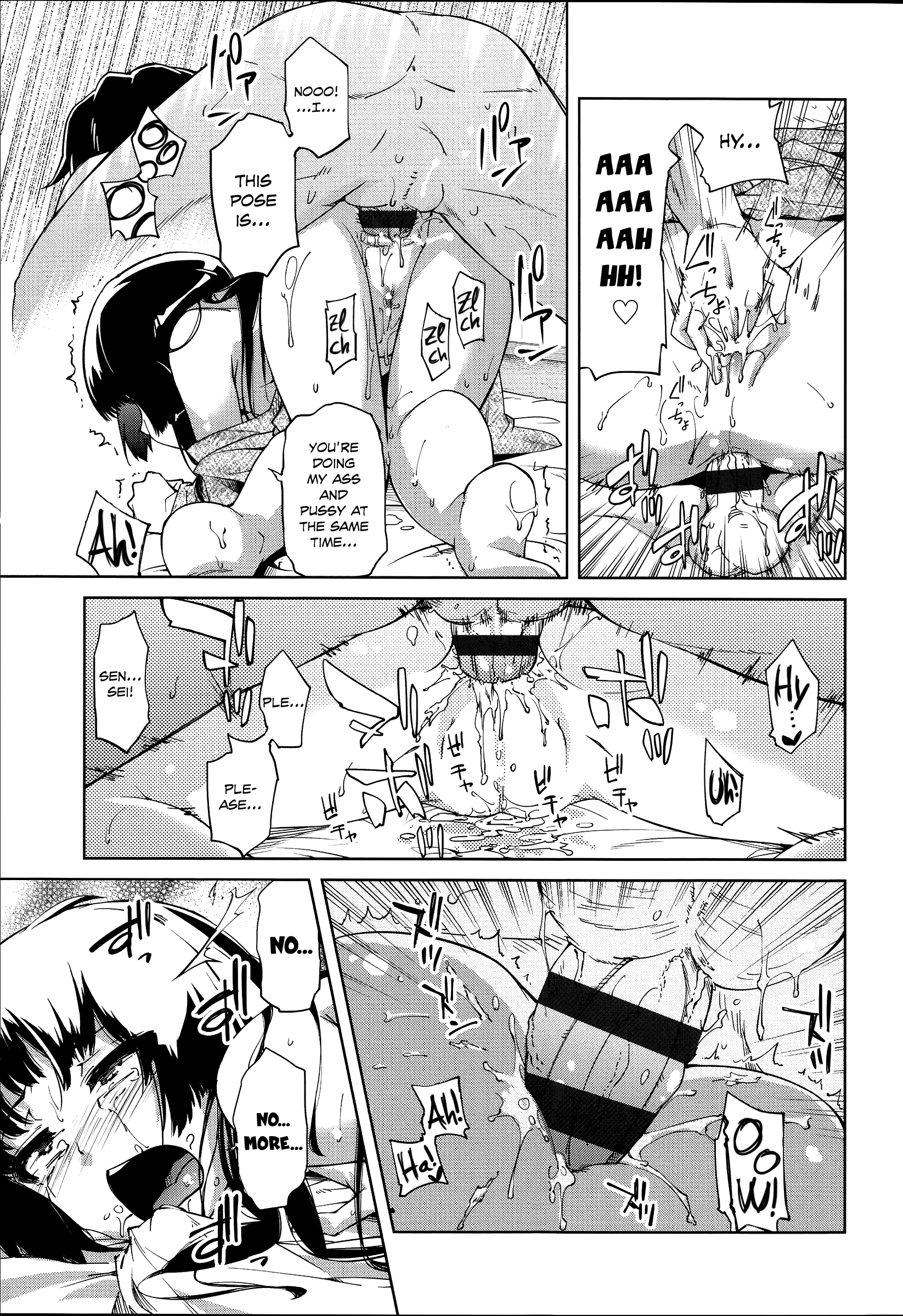 Flower-colored Girls page 107