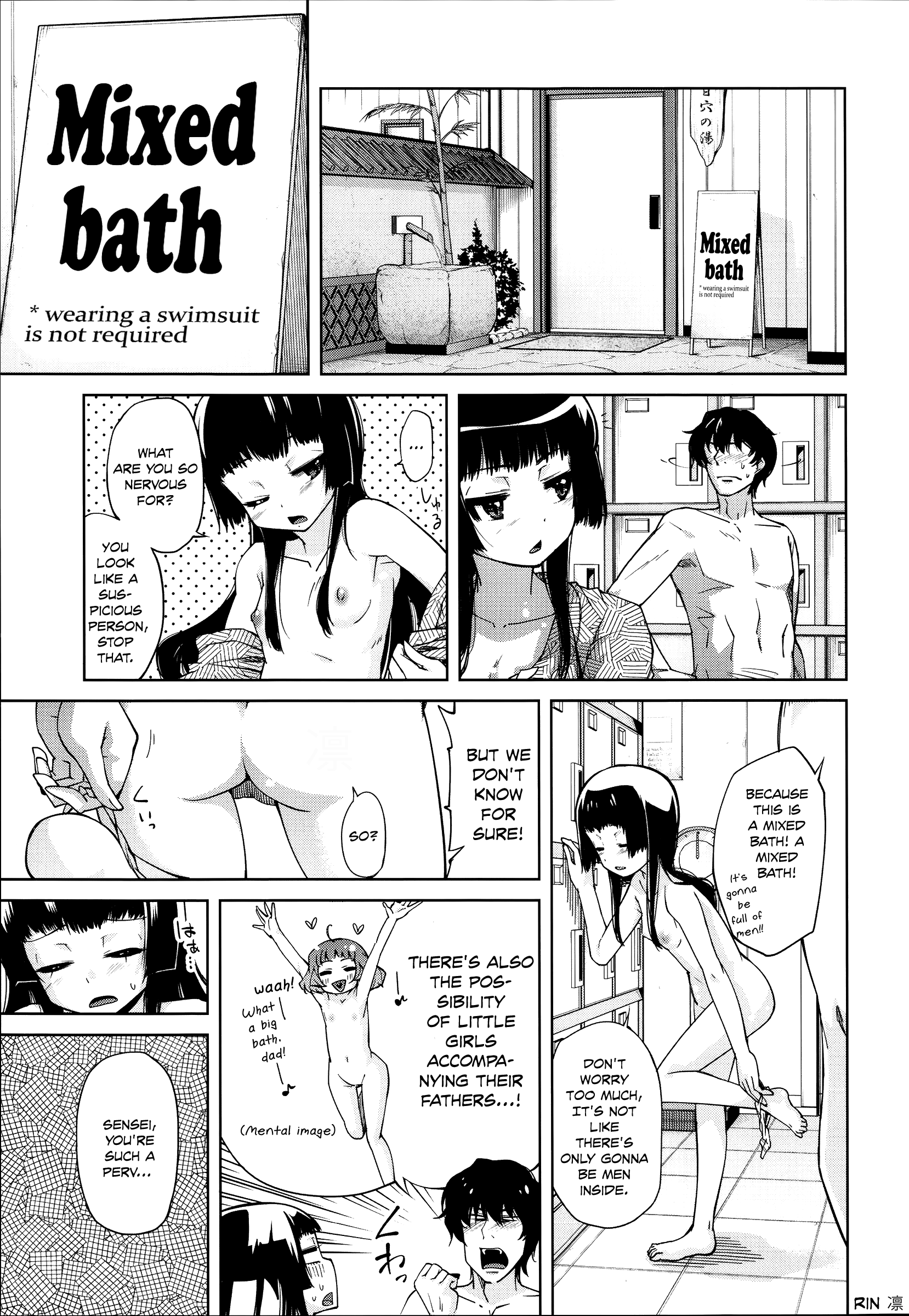 Flower-colored Girls page 111