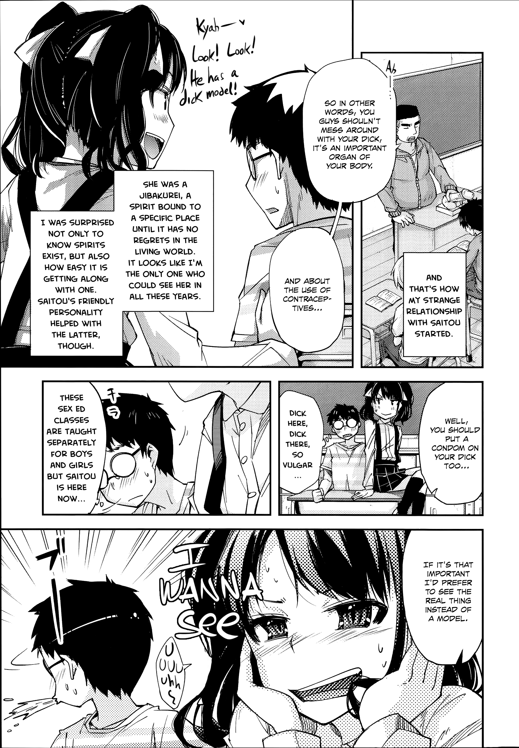 Flower-colored Girls page 12