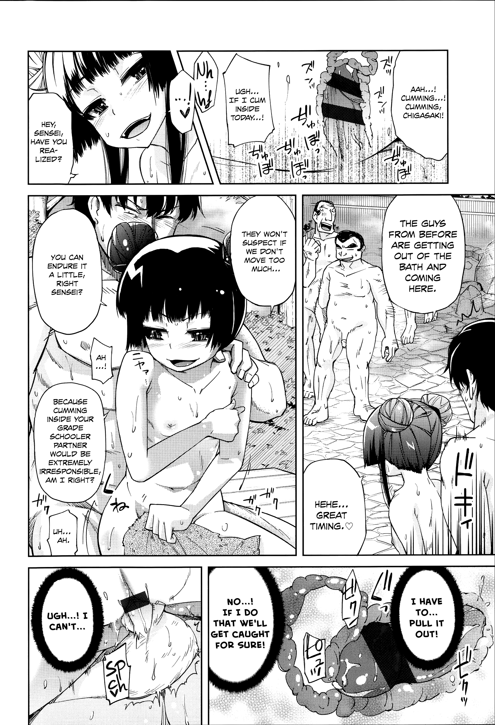 Flower-colored Girls page 124