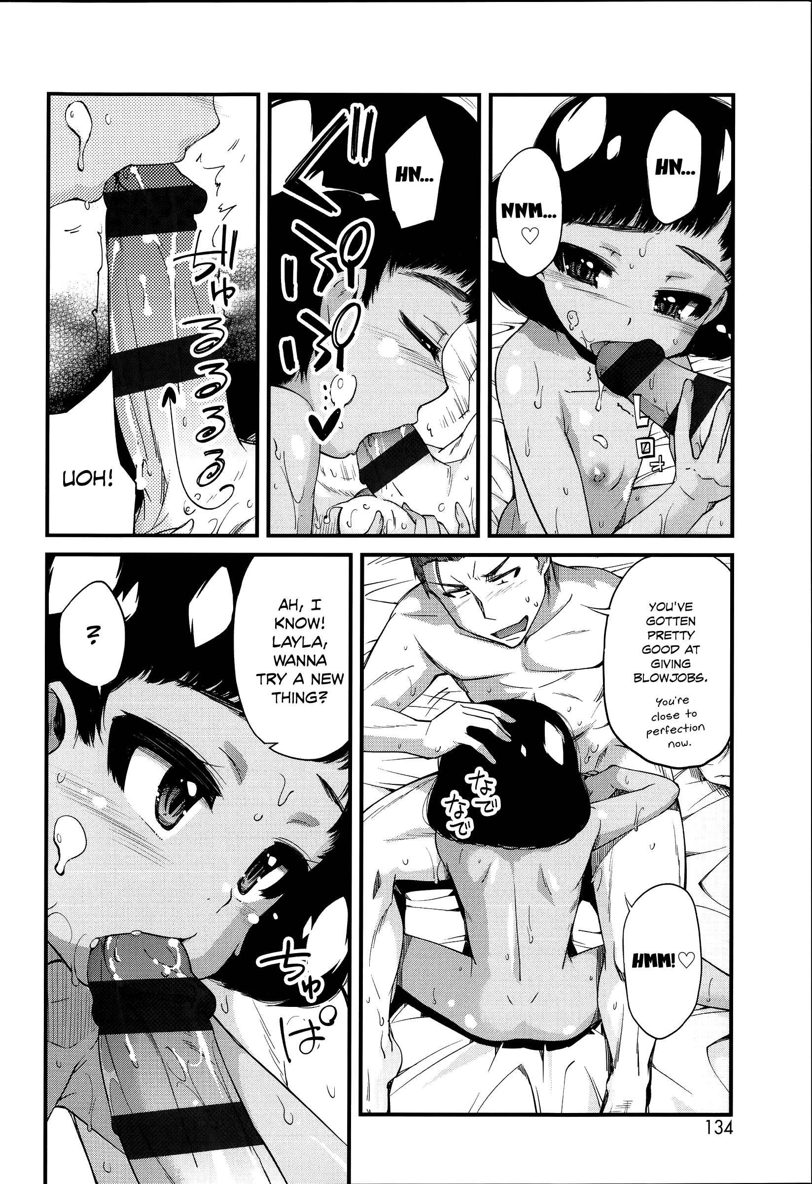Flower-colored Girls page 138