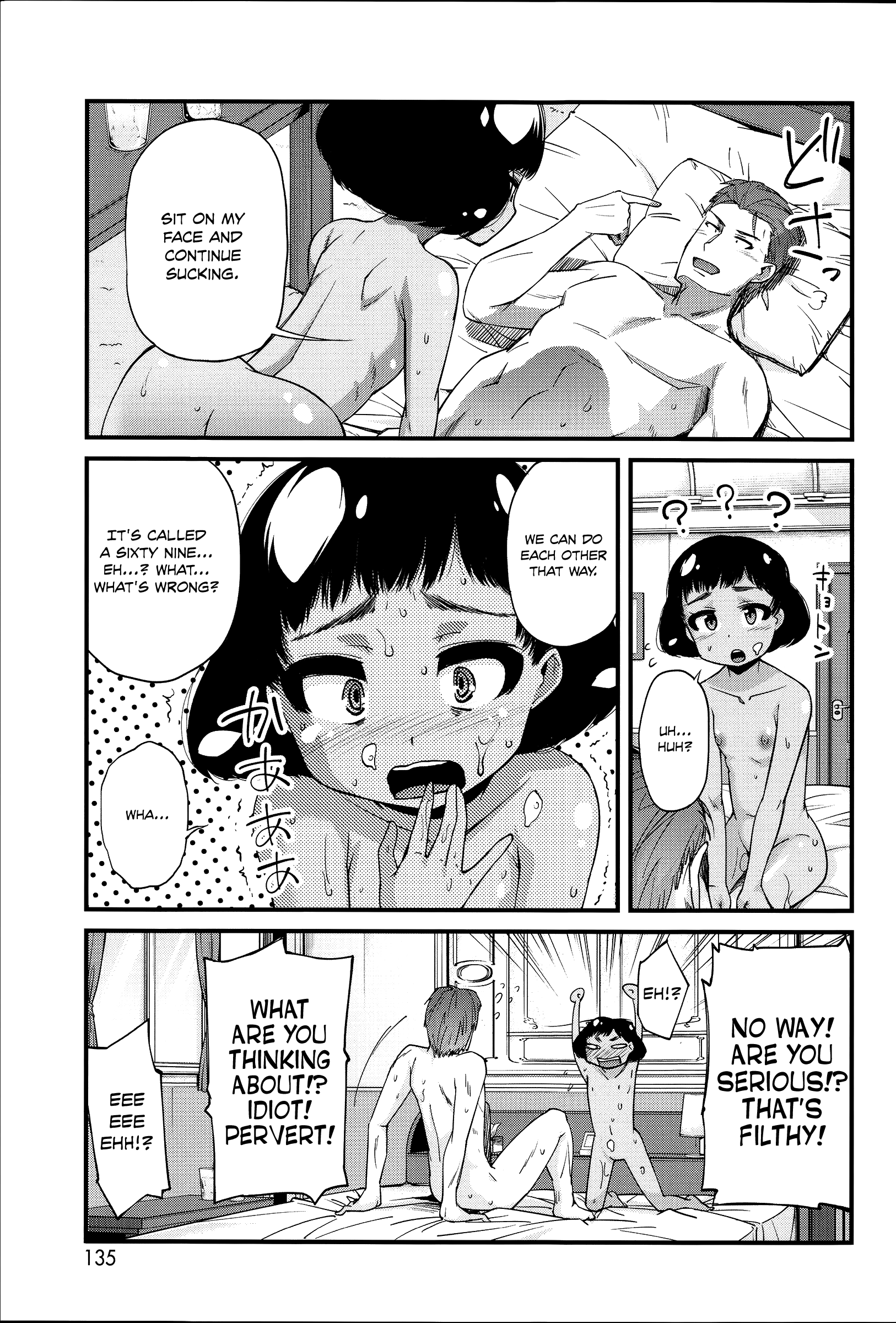 Flower-colored Girls page 139