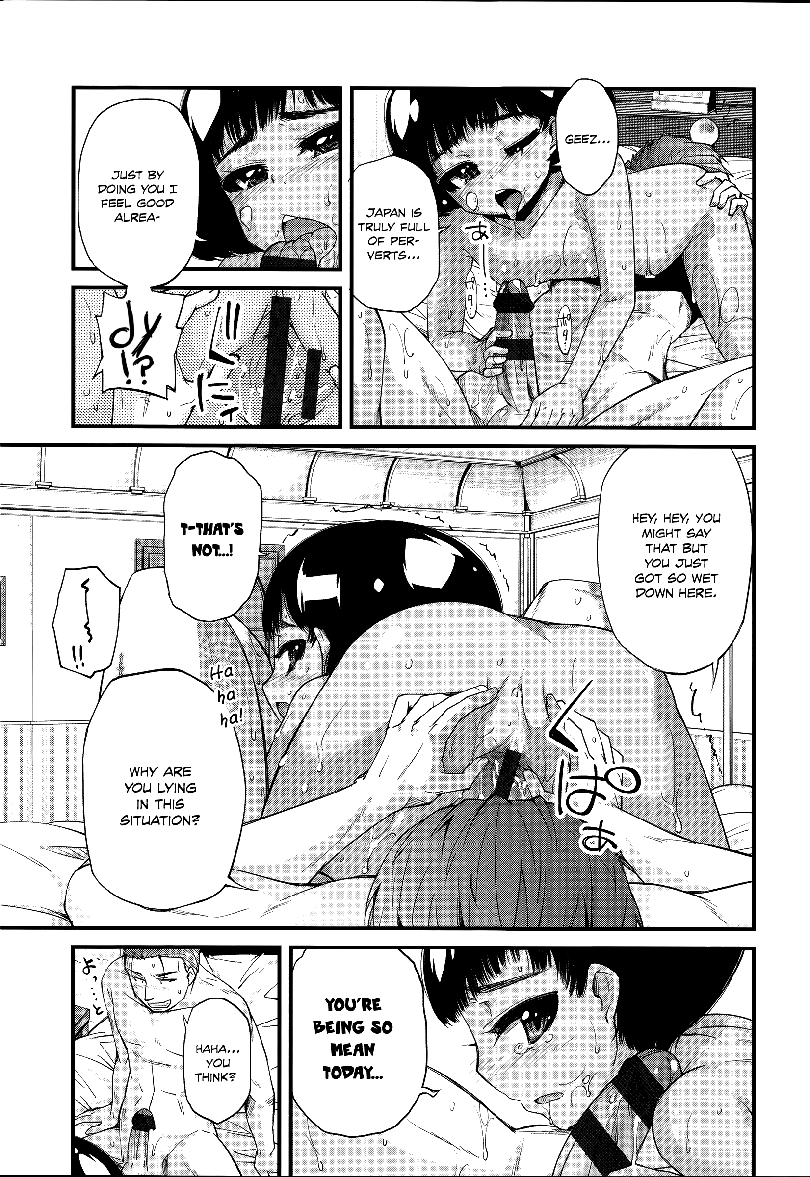 Flower-colored Girls page 143