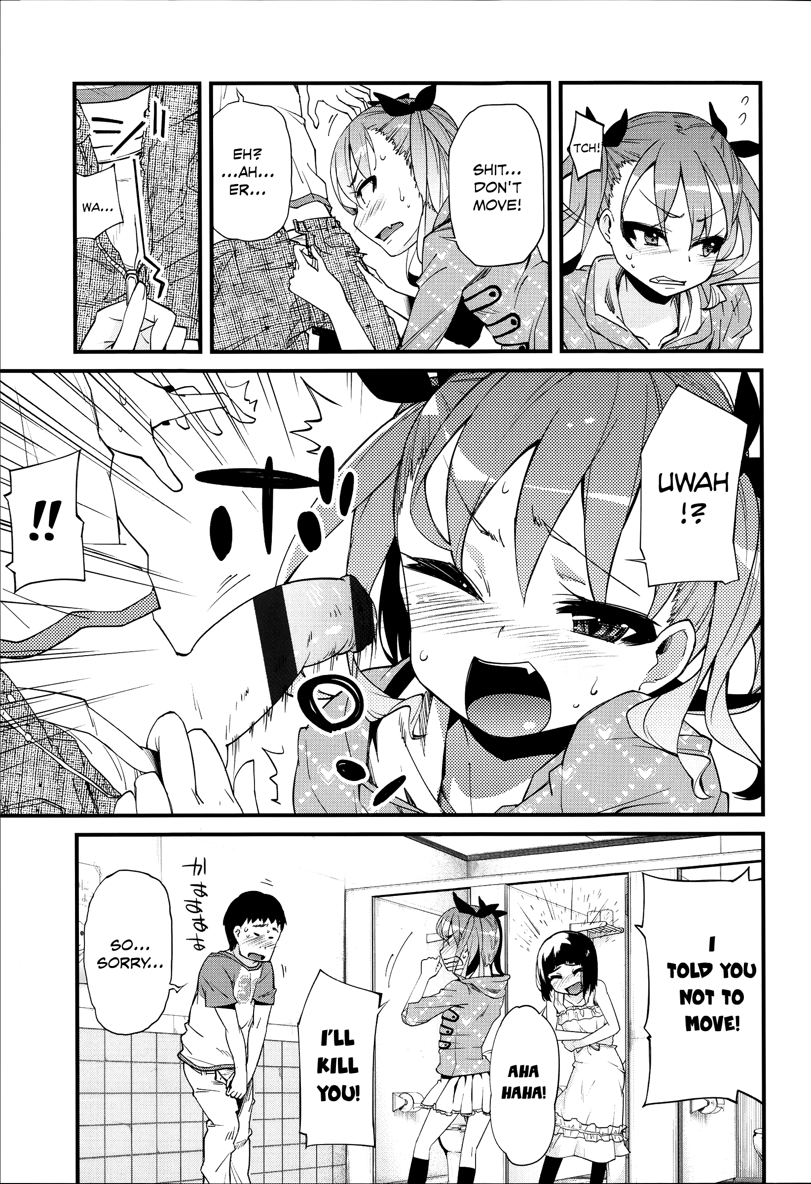 Flower-colored Girls page 151