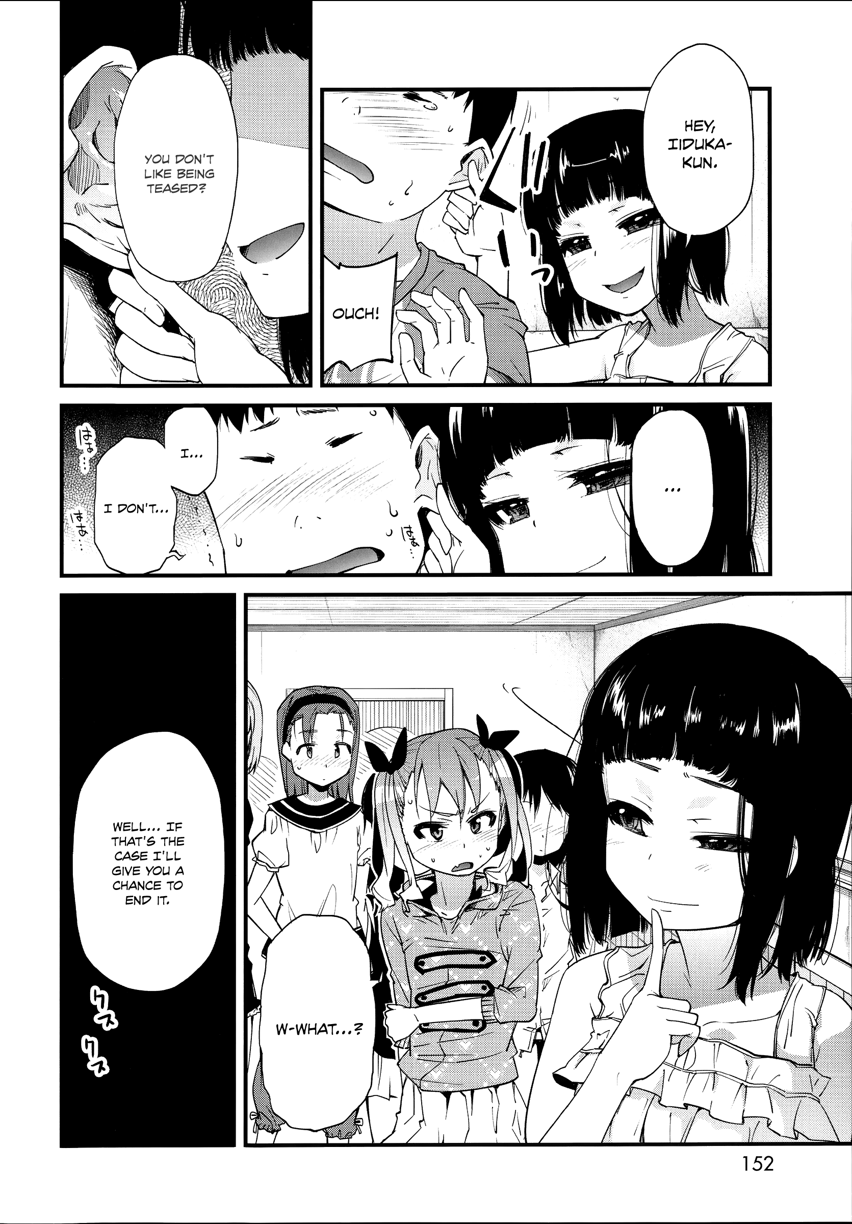 Flower-colored Girls page 156