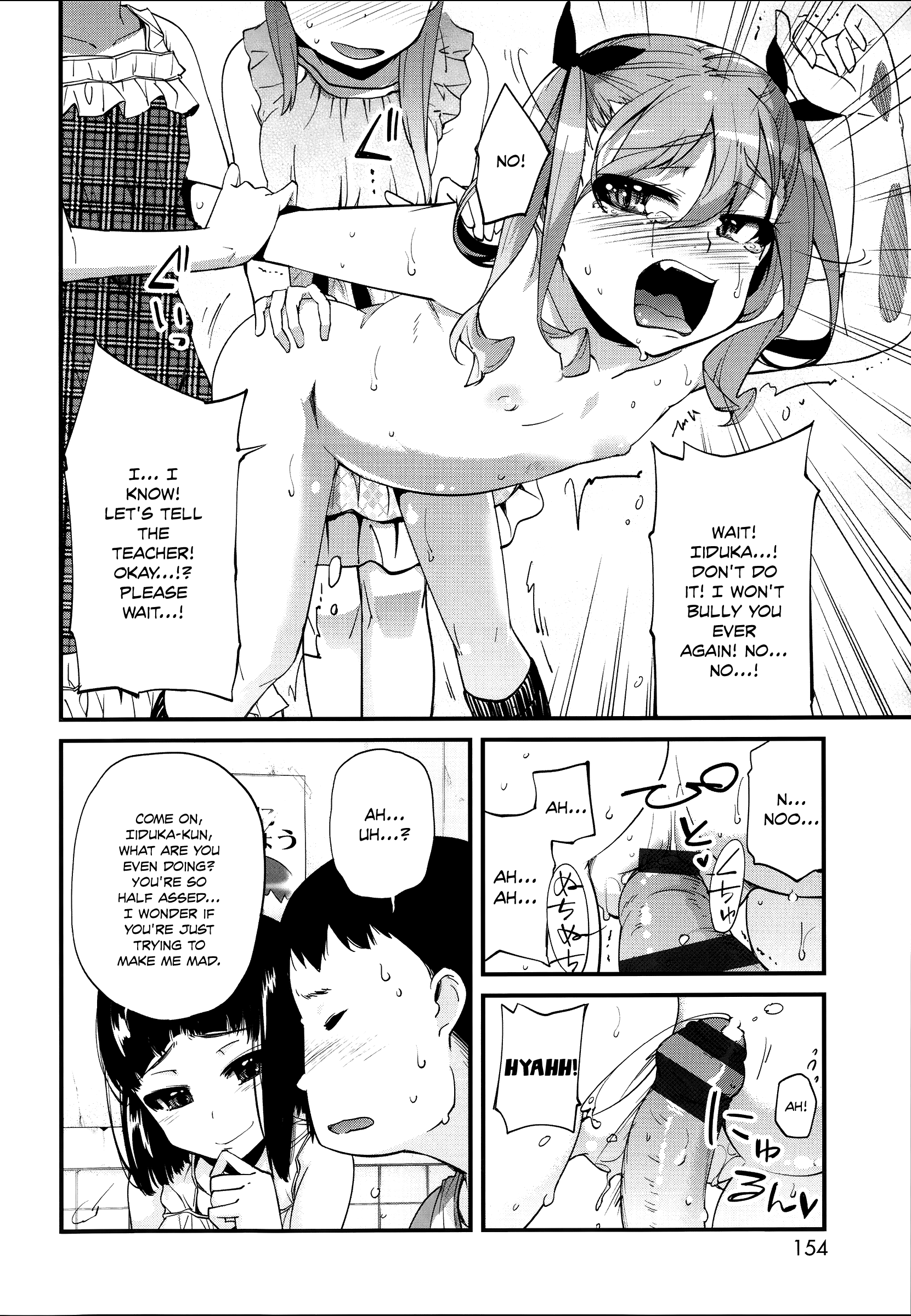 Flower-colored Girls page 158