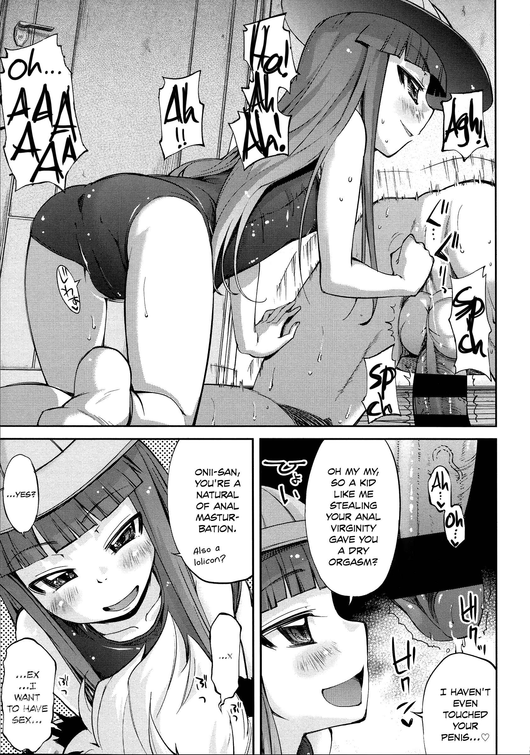 Flower-colored Girls page 177