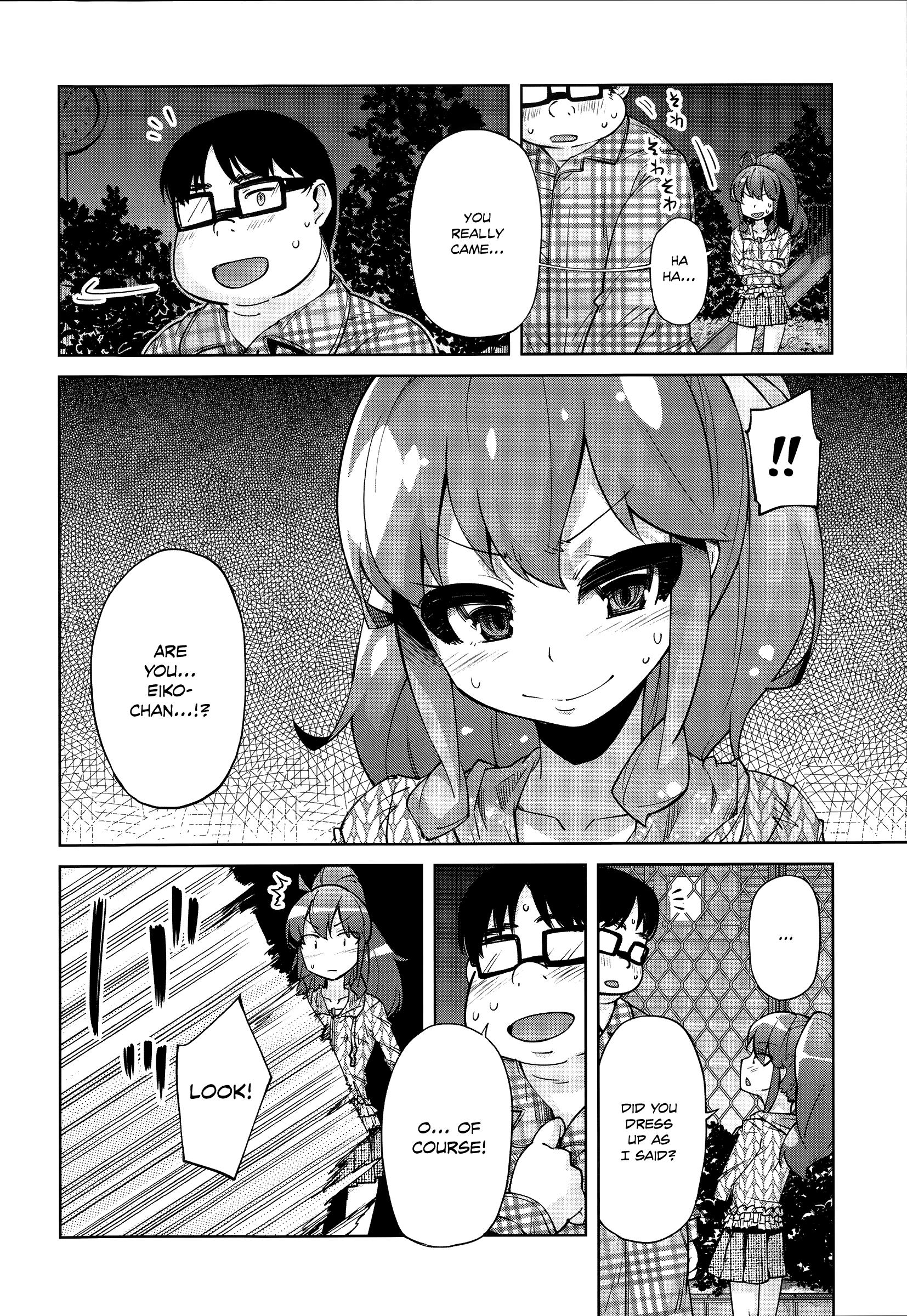 Flower-colored Girls page 195