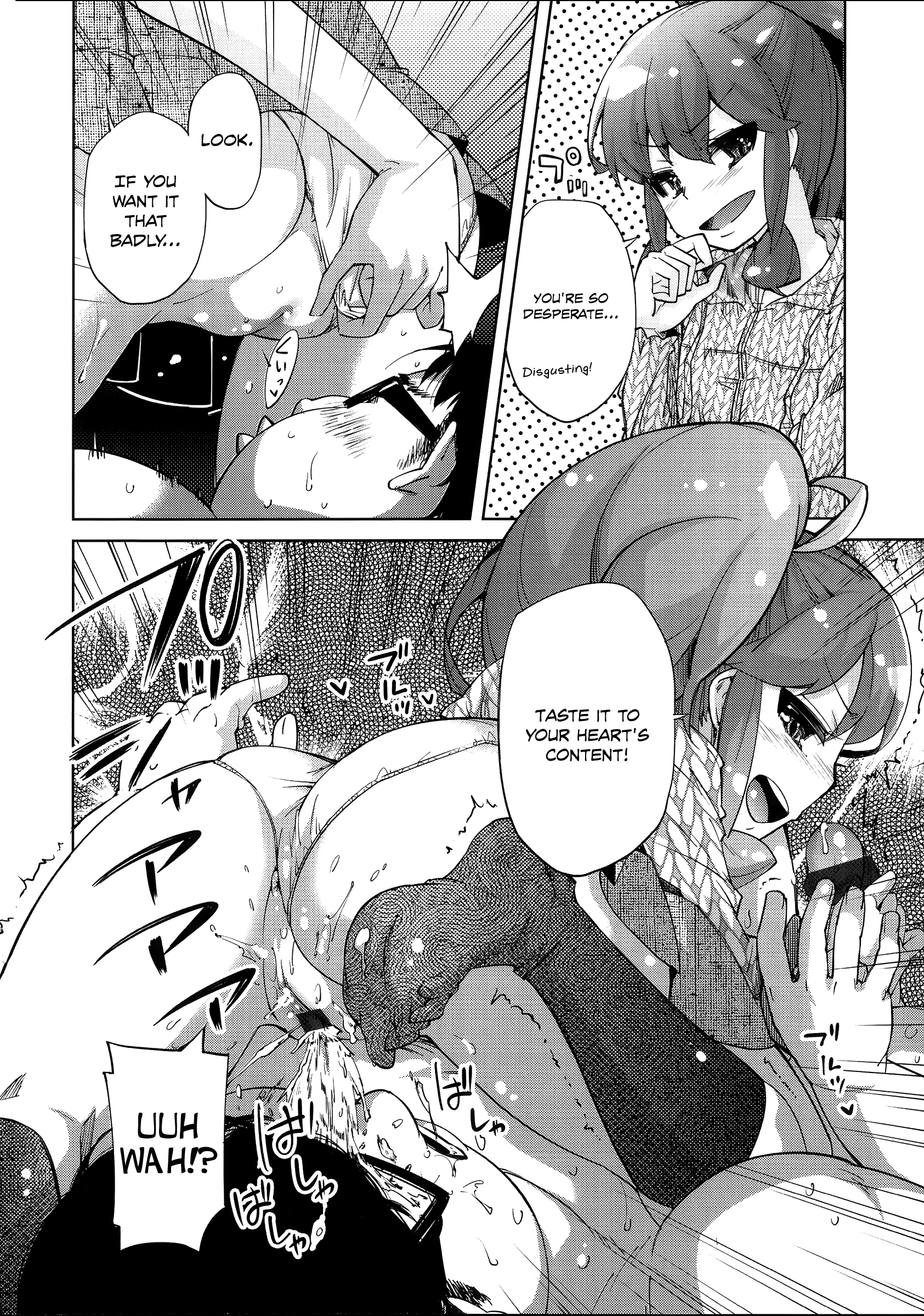 Flower-colored Girls page 201