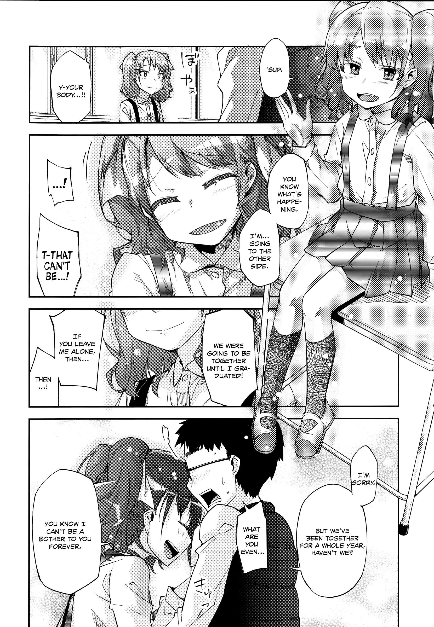 Flower-colored Girls page 25