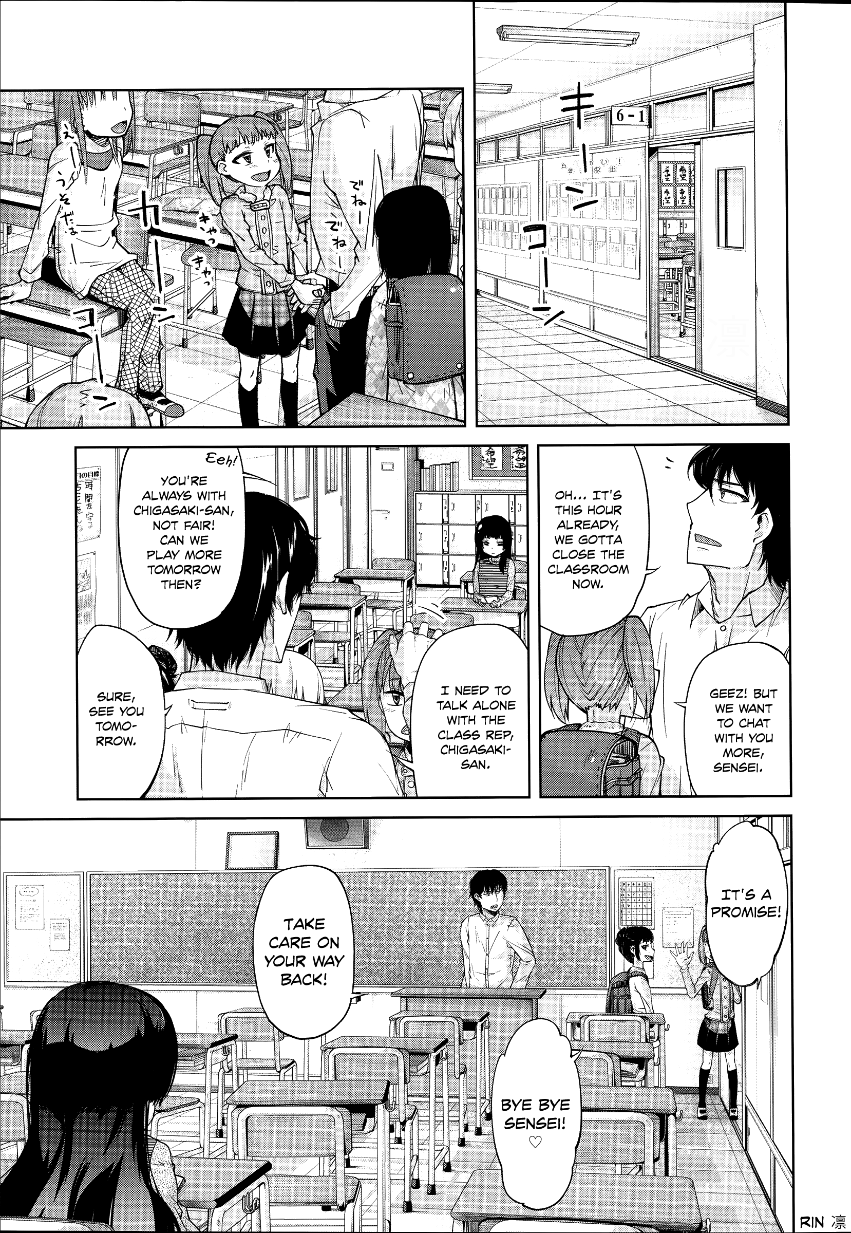 Flower-colored Girls page 69