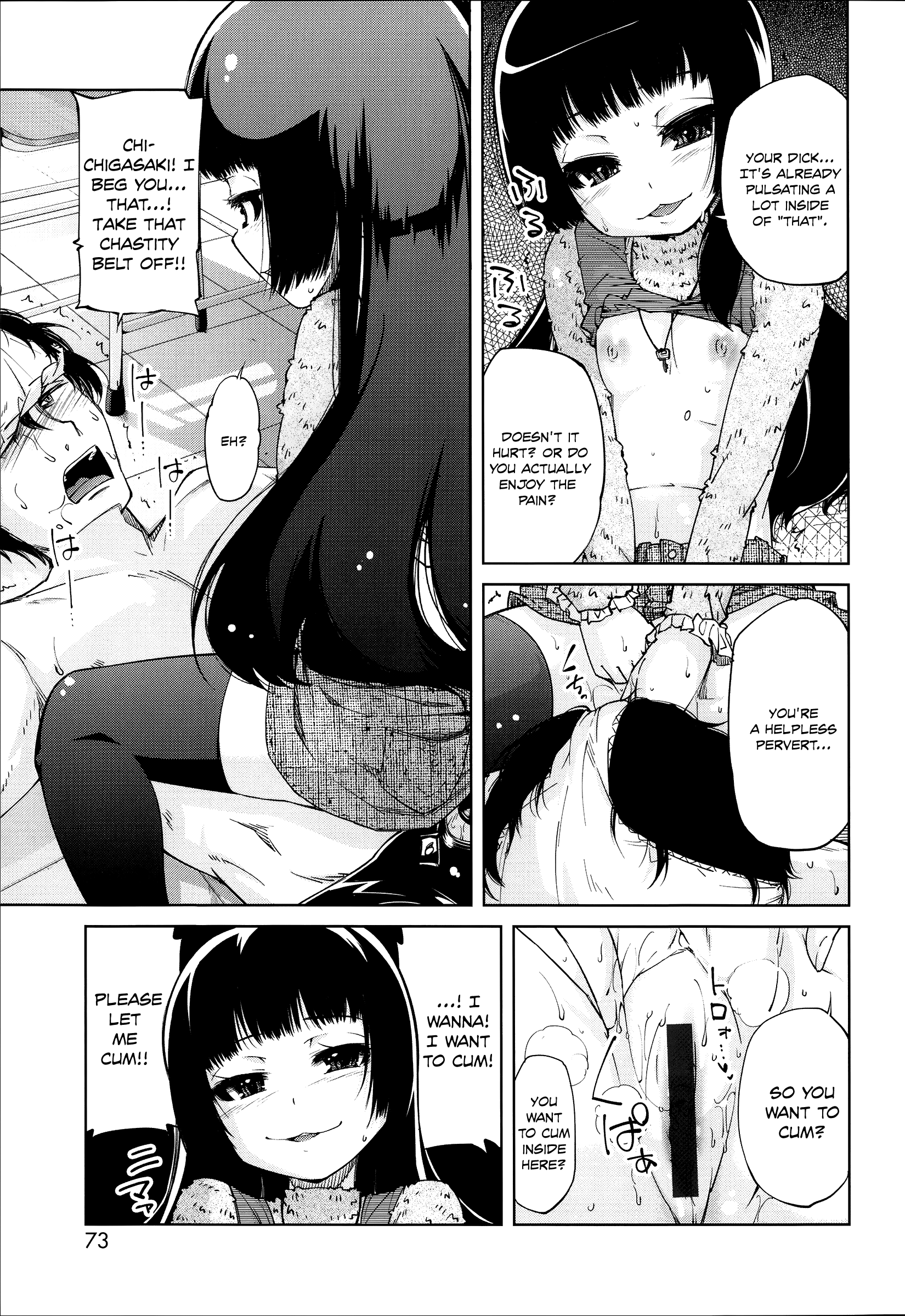 Flower-colored Girls page 77