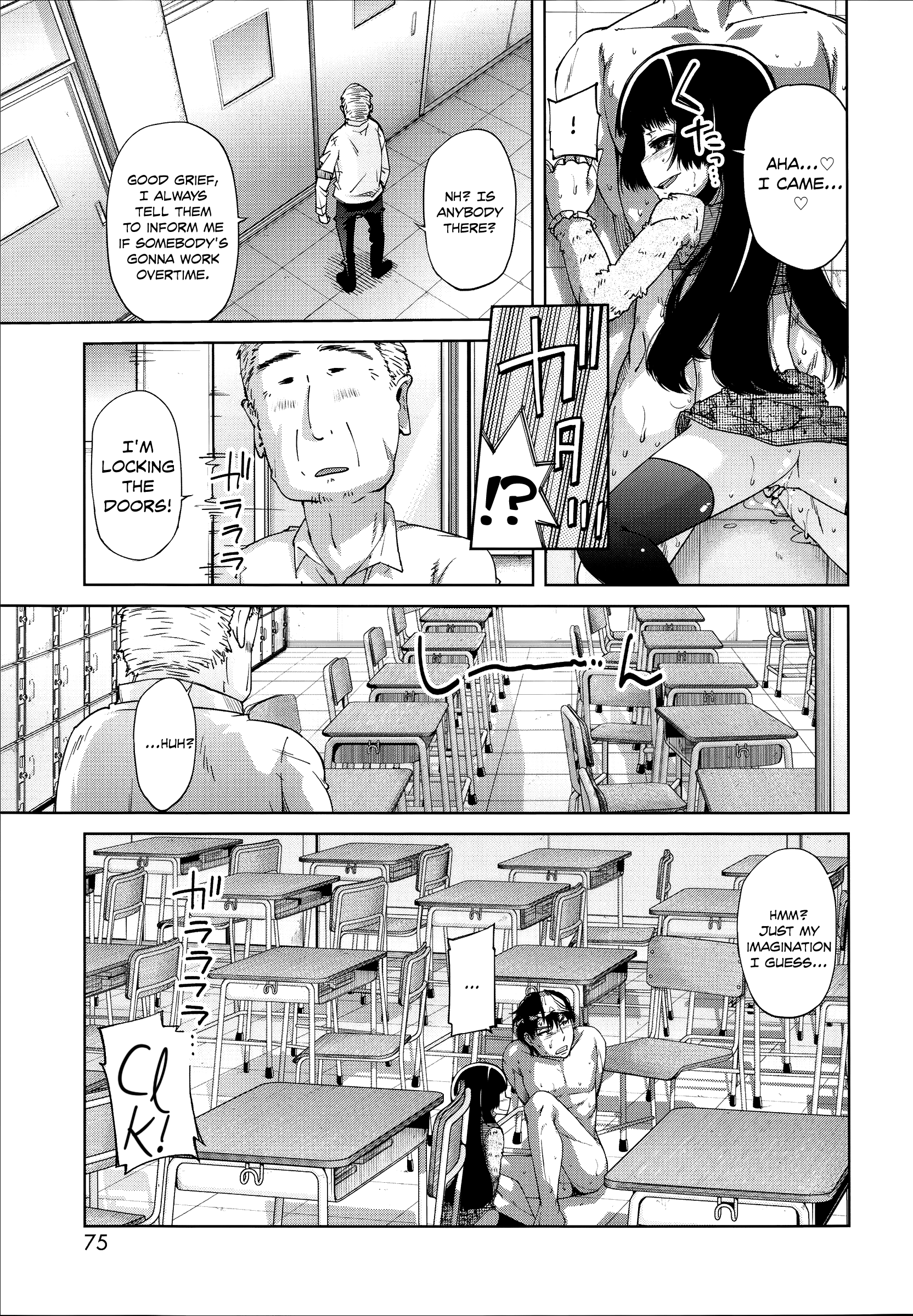 Flower-colored Girls page 79