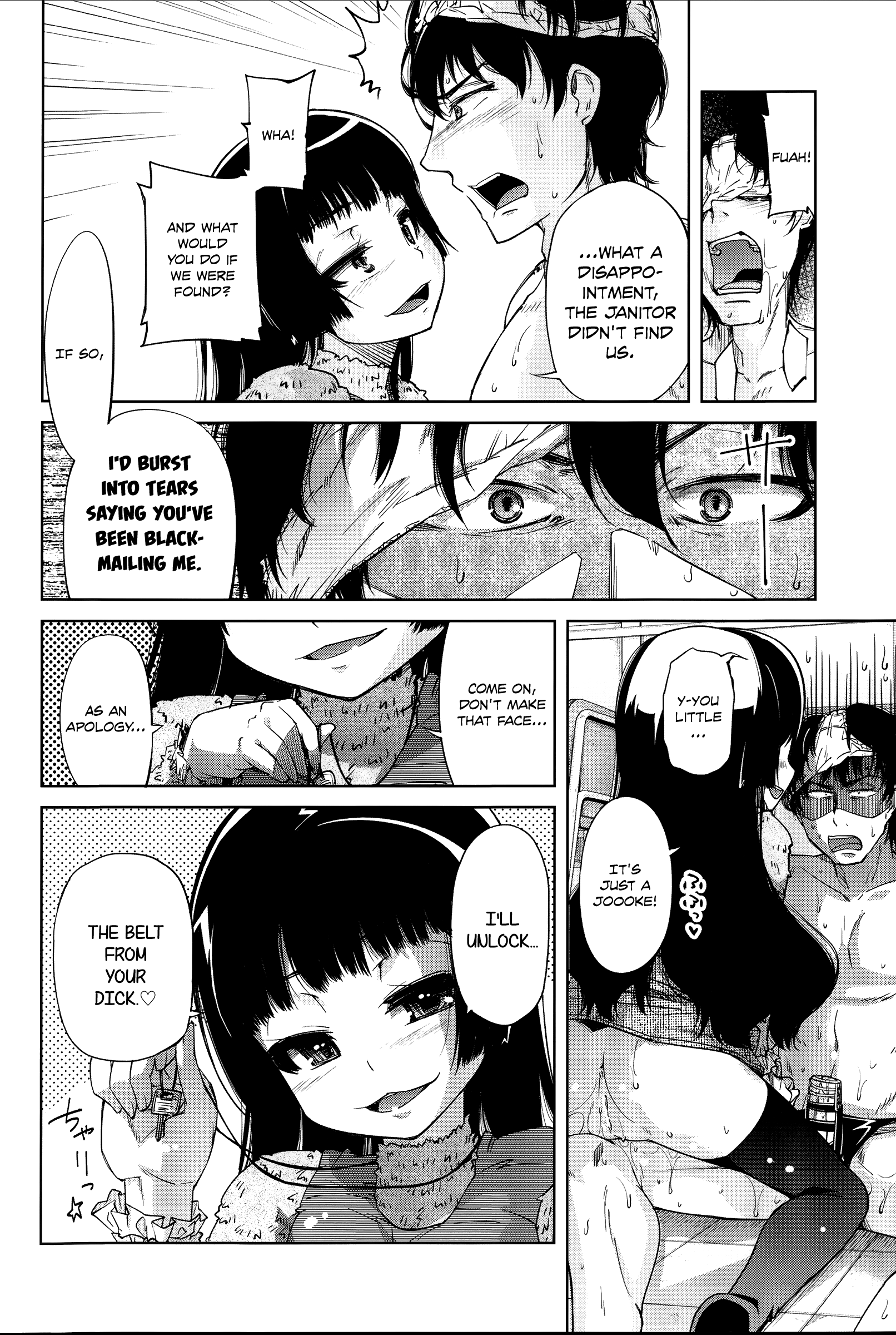 Flower-colored Girls page 80