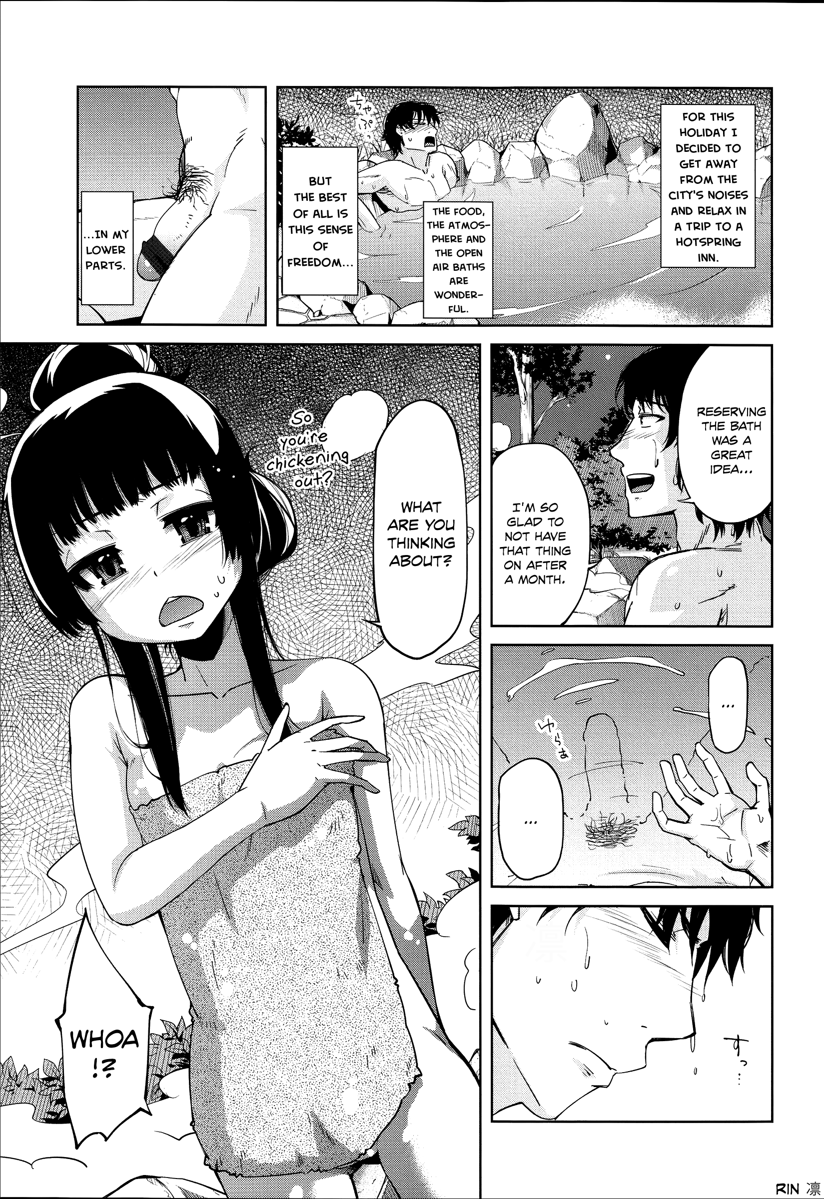 Flower-colored Girls page 89