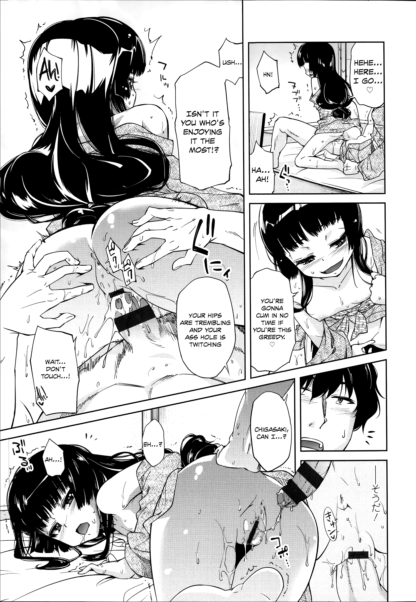 Flower-colored Girls page 99
