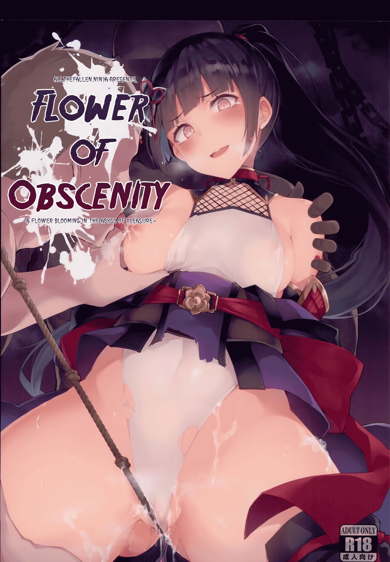 Flower of Obscenity page 1