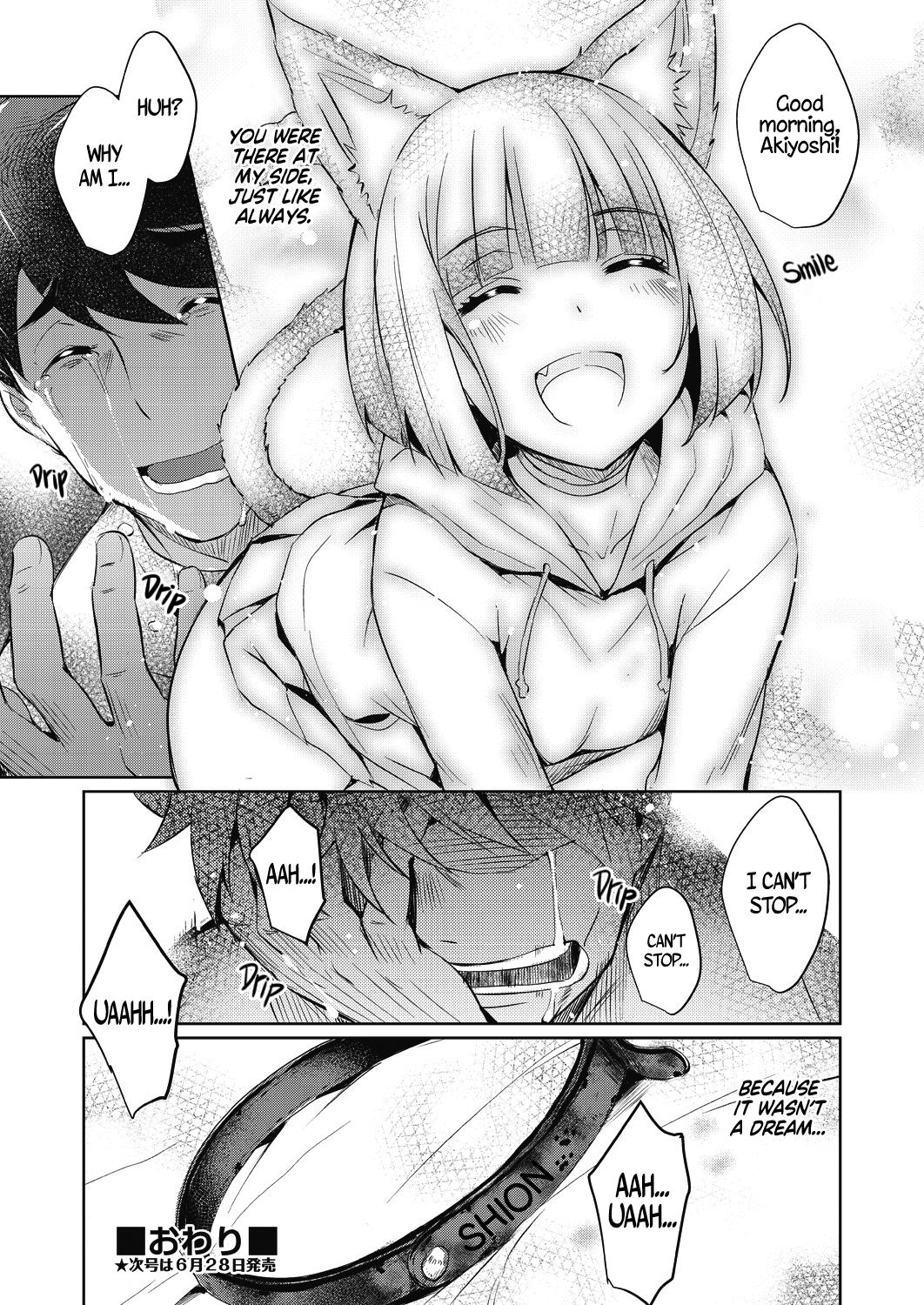 Flowers for Shion page 26