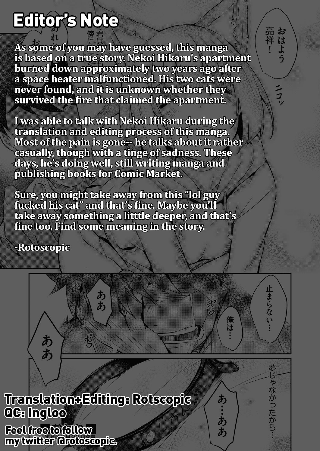 Flowers for Shion page 27
