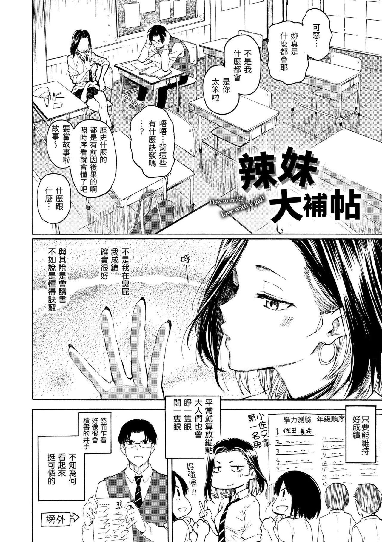 花 flowers page 10