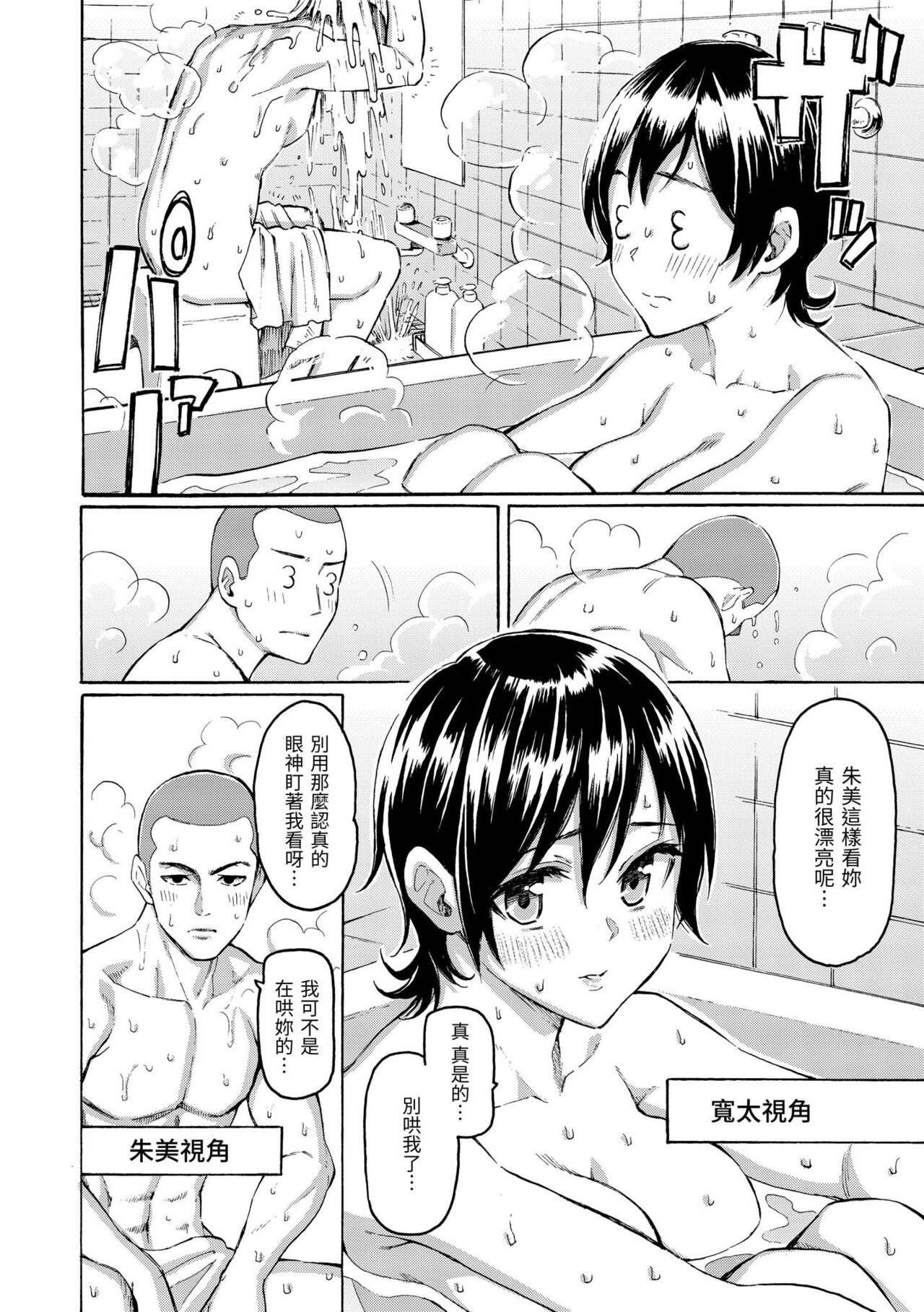 花 flowers page 100