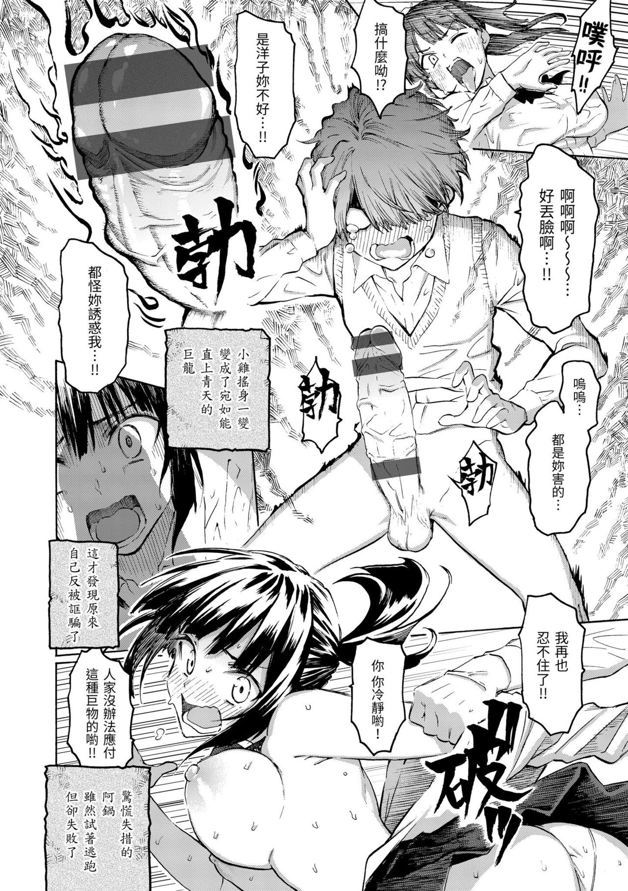 花 flowers page 118