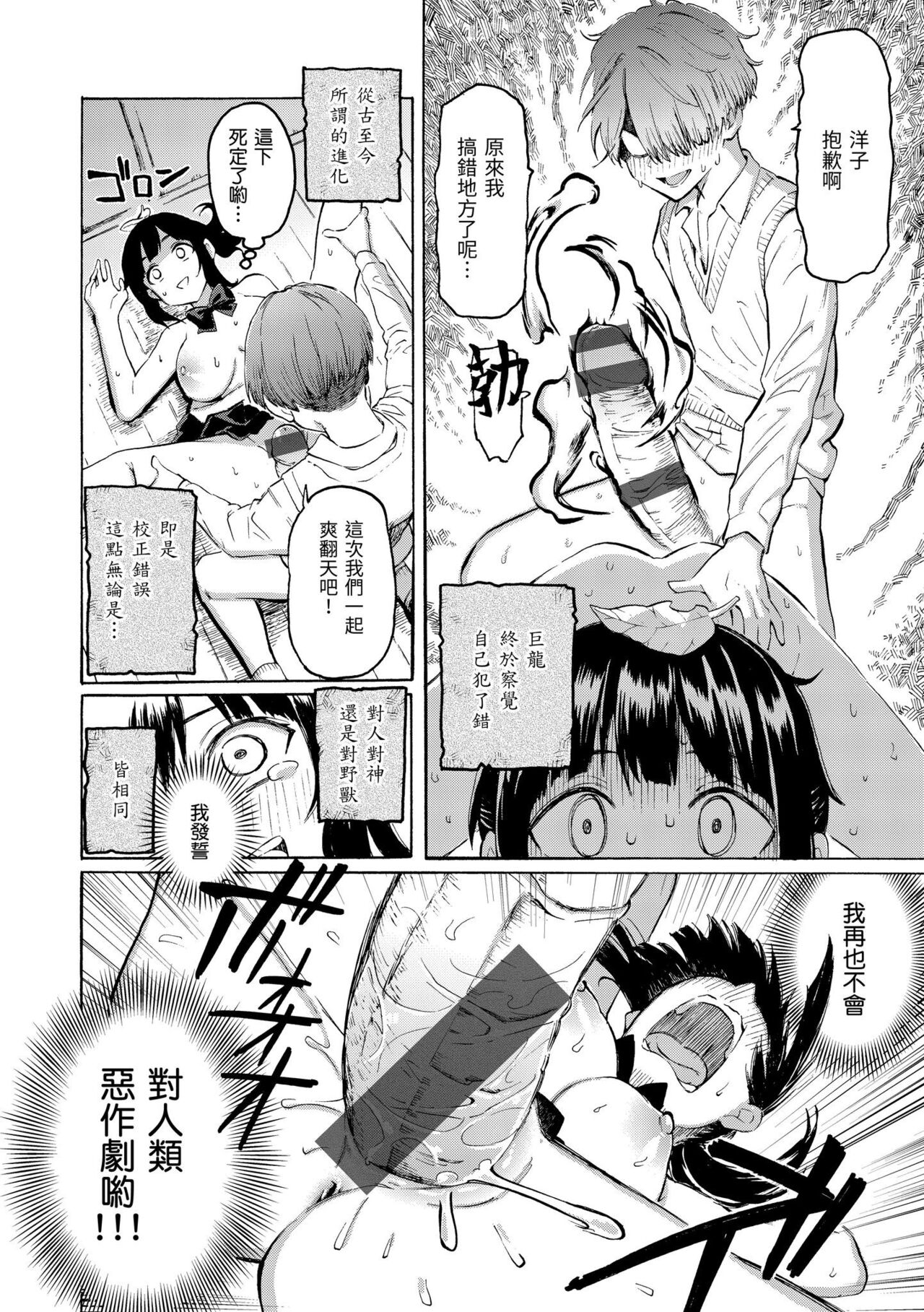 花 flowers page 124
