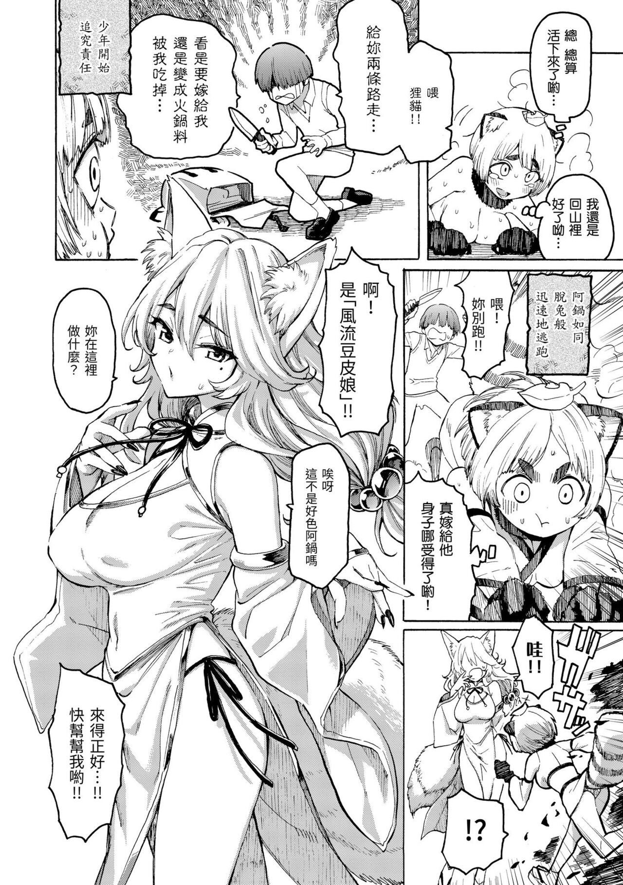 花 flowers page 128