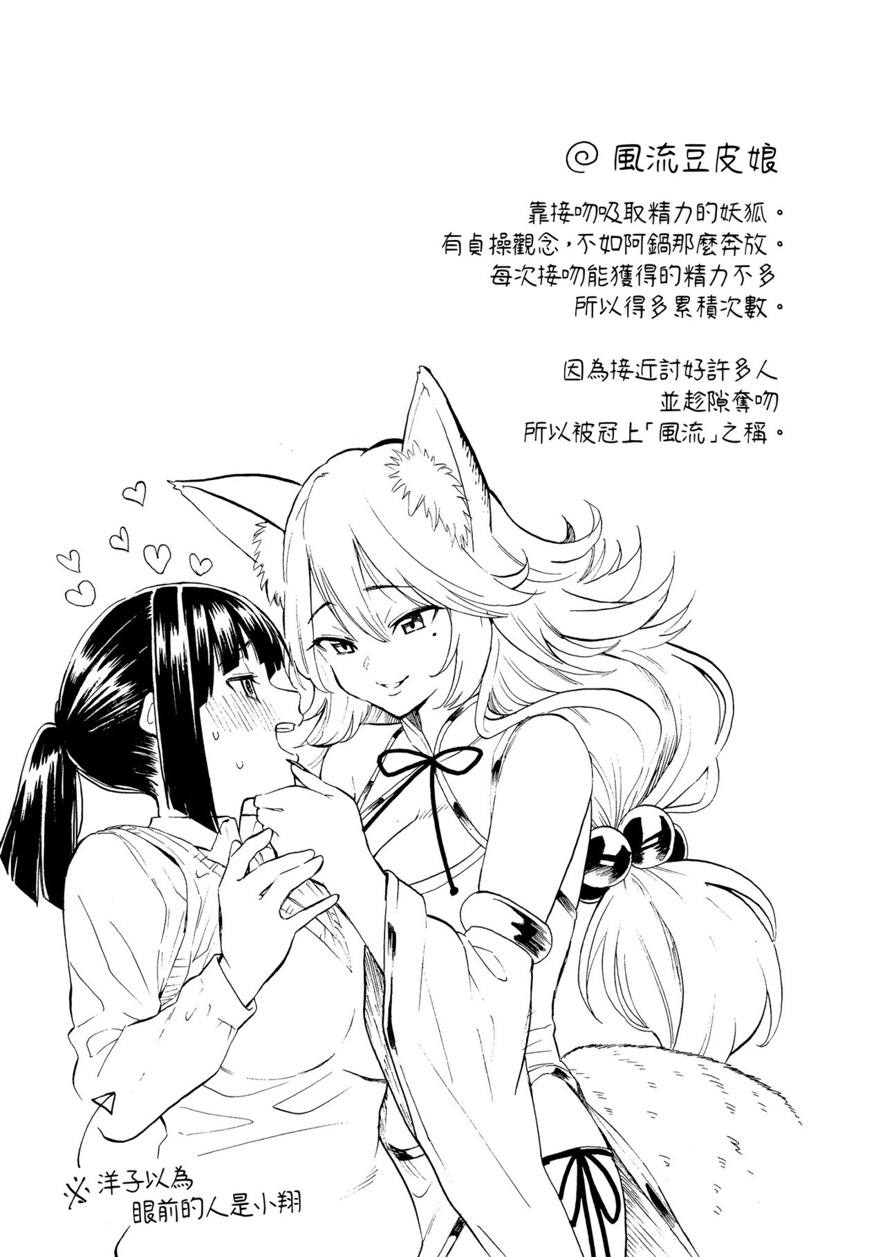 花 flowers page 131