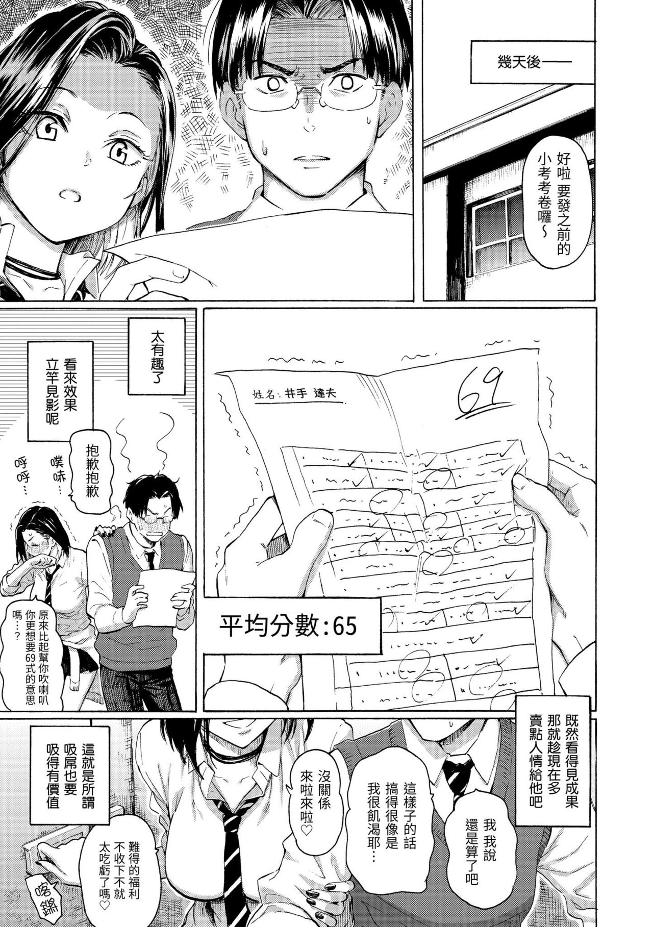 花 flowers page 15