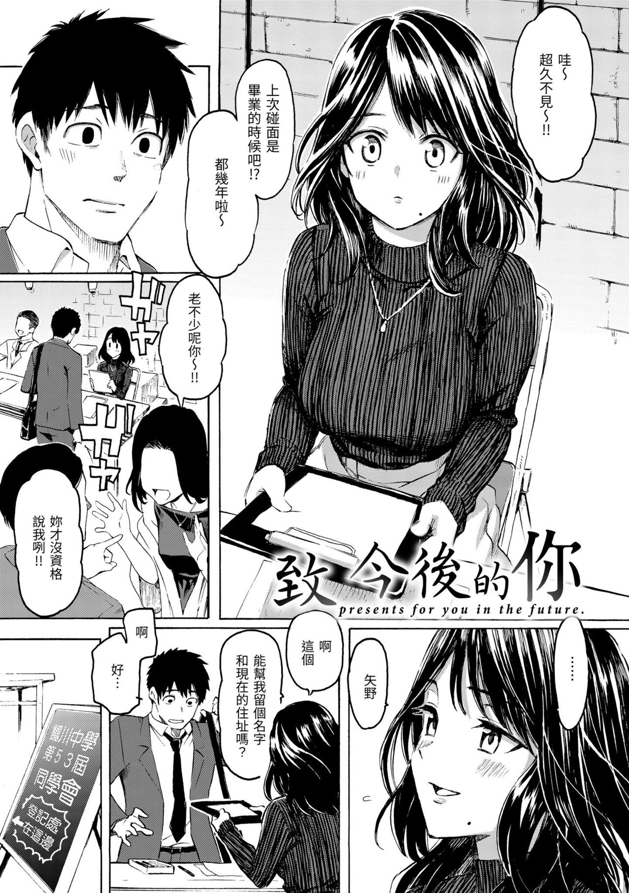 花 flowers page 153