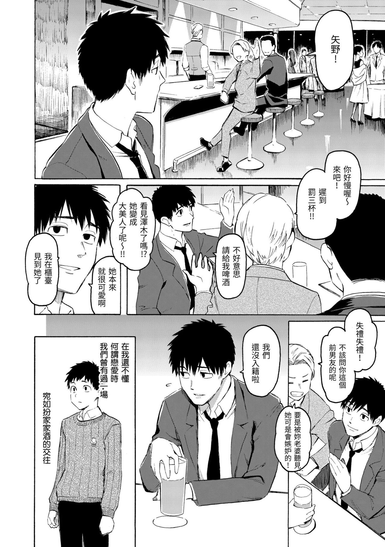 花 flowers page 154
