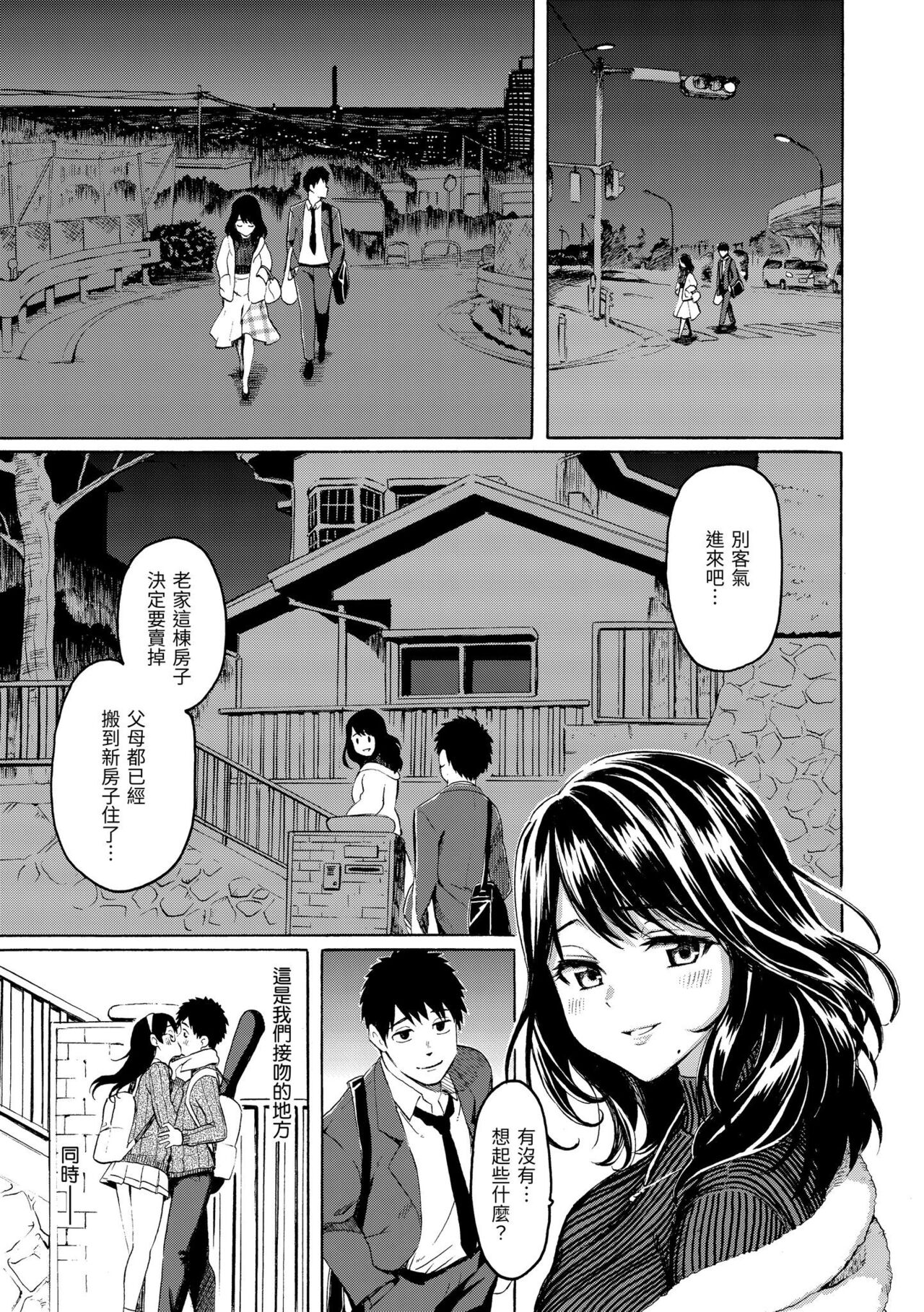 花 flowers page 159