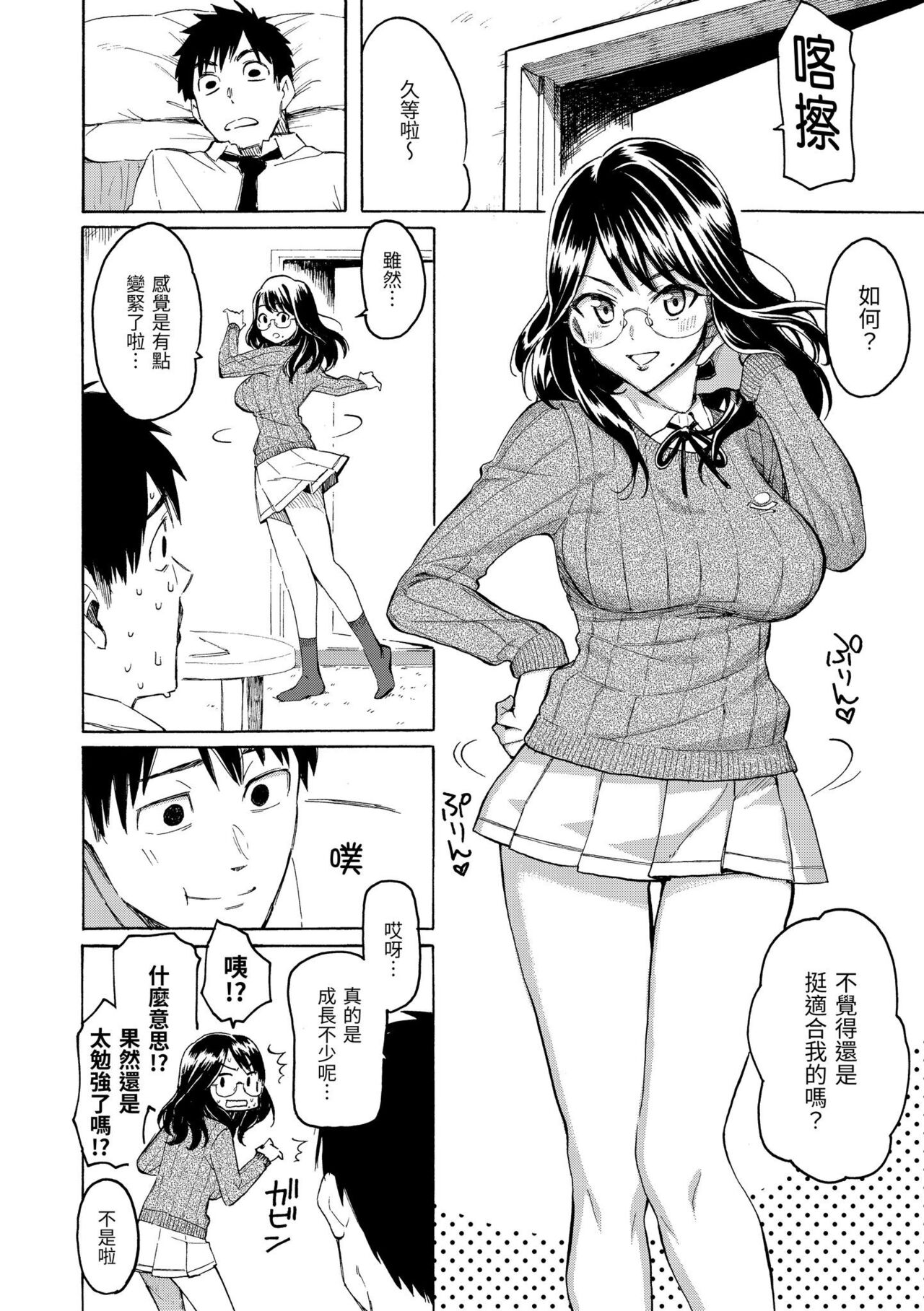 花 flowers page 162