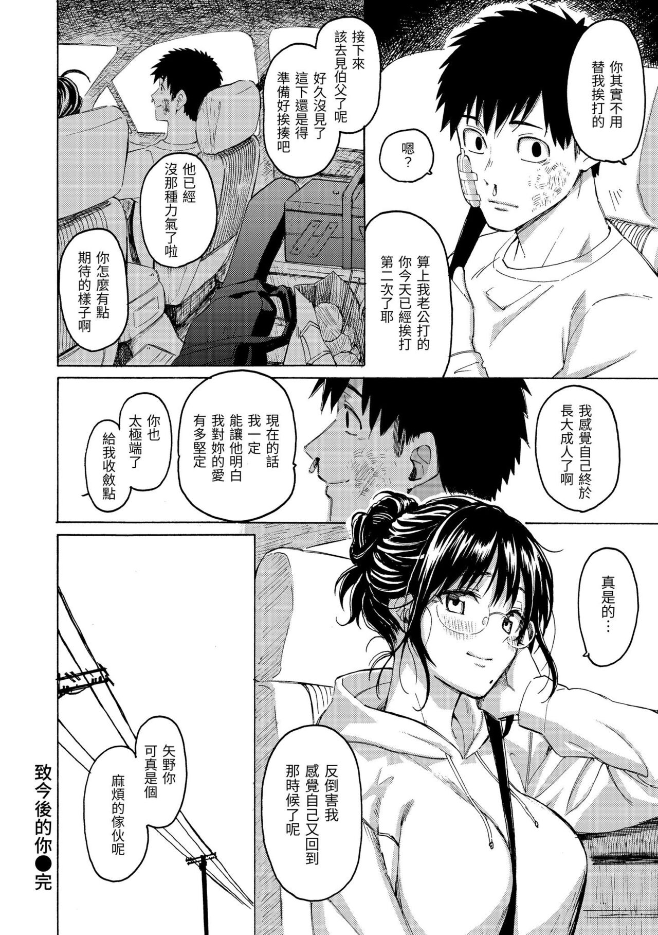 花 flowers page 176