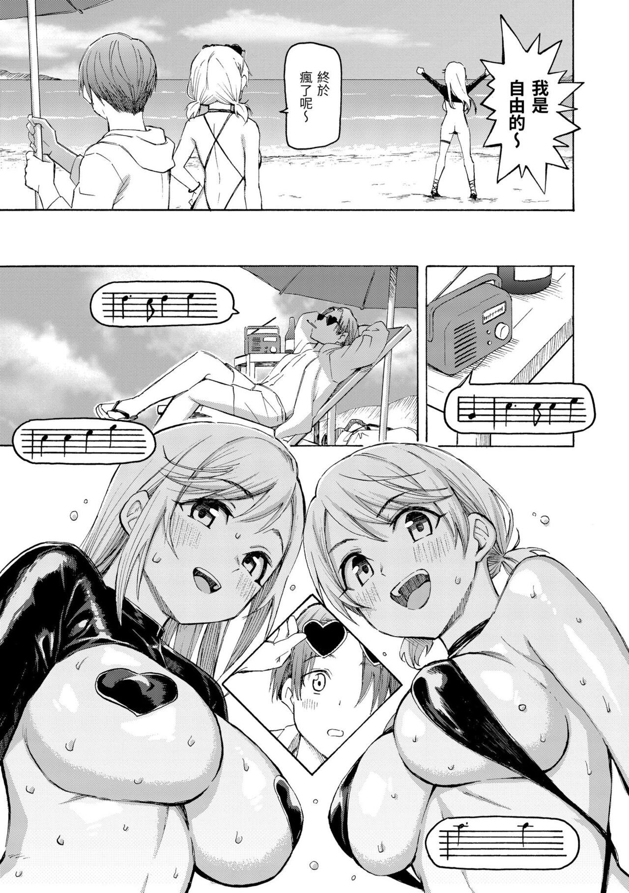 花 flowers page 189