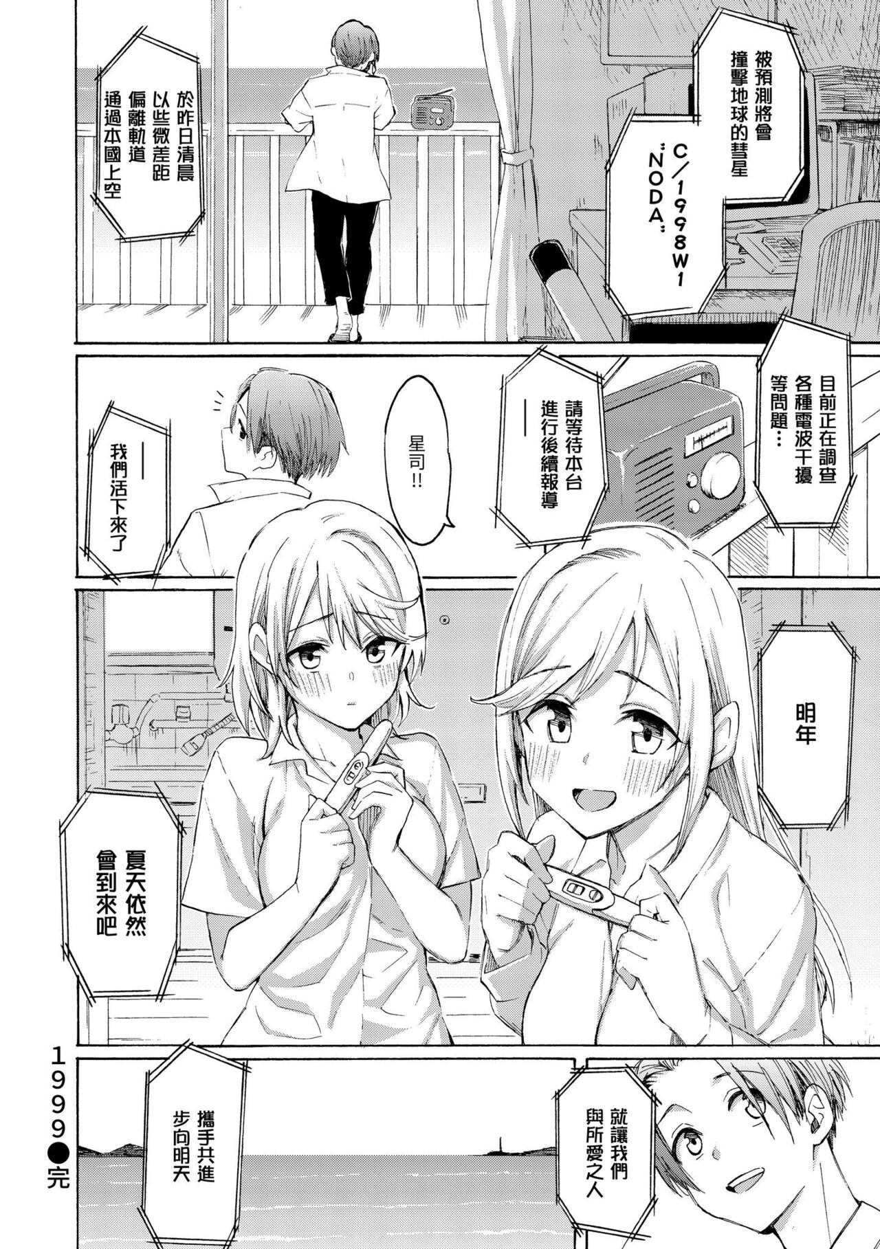 花 flowers page 196